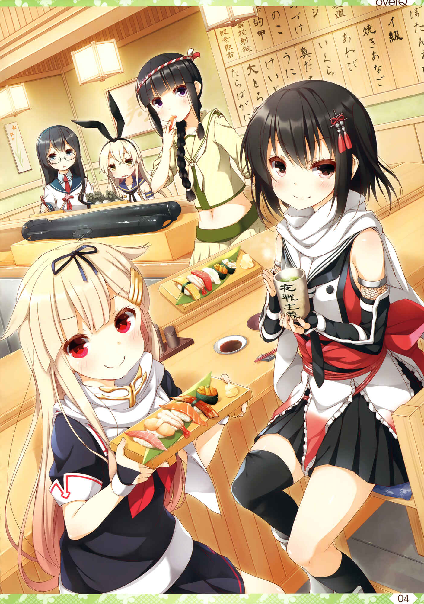 Page 3 Chapter 22 Kantai Collection -KanColle- over Quantum Mechanics Rainbow (Doujinshi)
