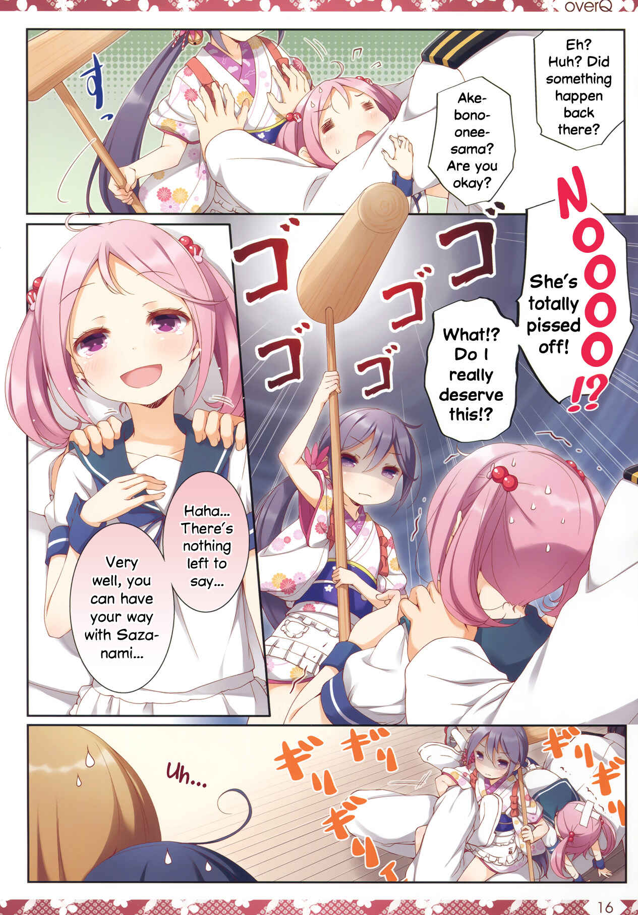 Page 15 Chapter 24 Kantai Collection -KanColle- over Quantum Mechanics Rainbow (Doujinshi)