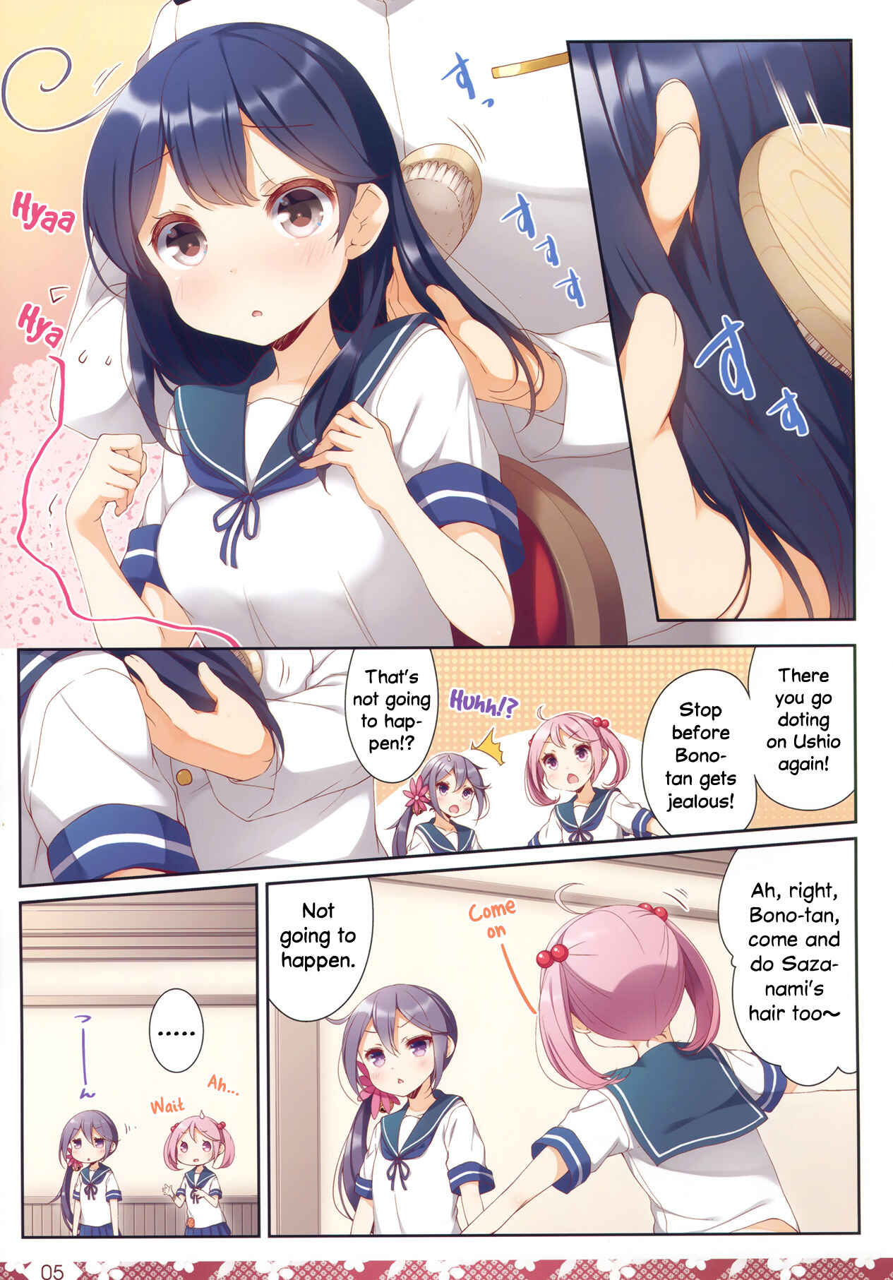 Page 4 Chapter 24 Kantai Collection -KanColle- over Quantum Mechanics Rainbow (Doujinshi)