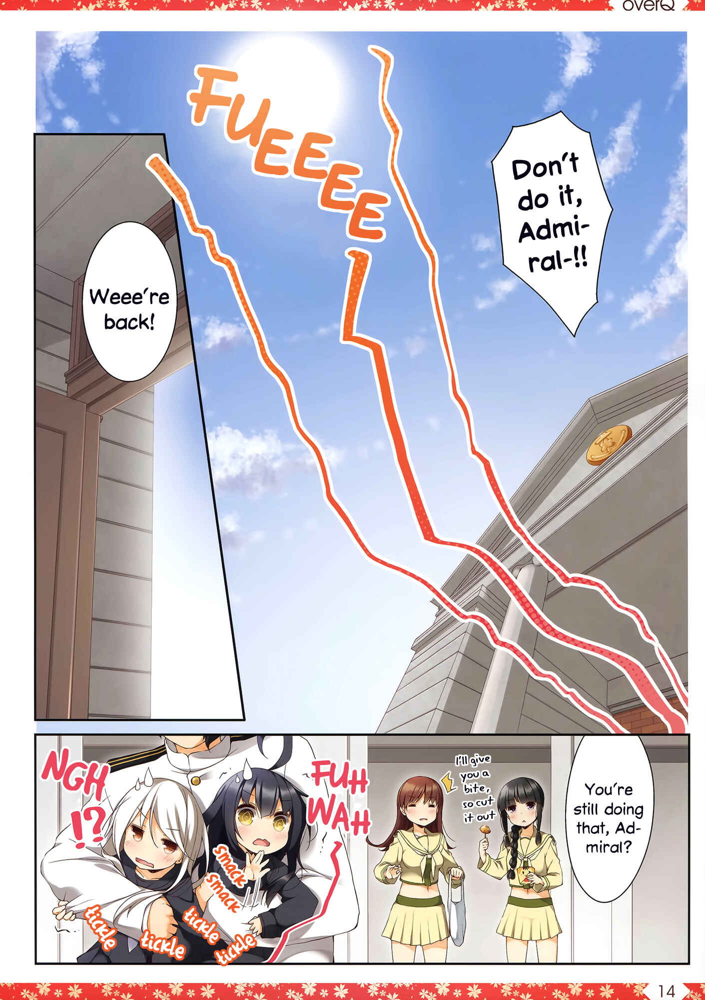 Page 12 Chapter 19 Kantai Collection -KanColle- over Quantum Mechanics Rainbow (Doujinshi)
