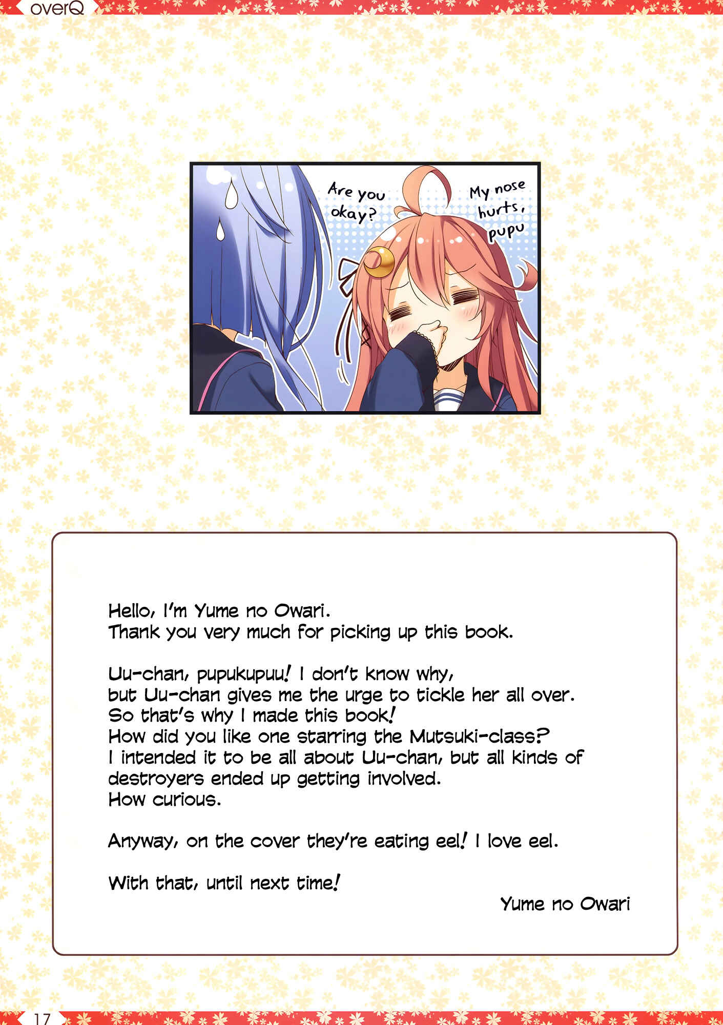 Page 15 Chapter 19 Kantai Collection -KanColle- over Quantum Mechanics Rainbow (Doujinshi)
