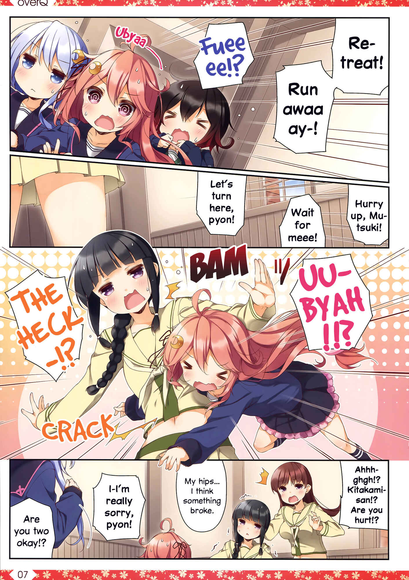 Page 6 Chapter 19 Kantai Collection -KanColle- over Quantum Mechanics Rainbow (Doujinshi)