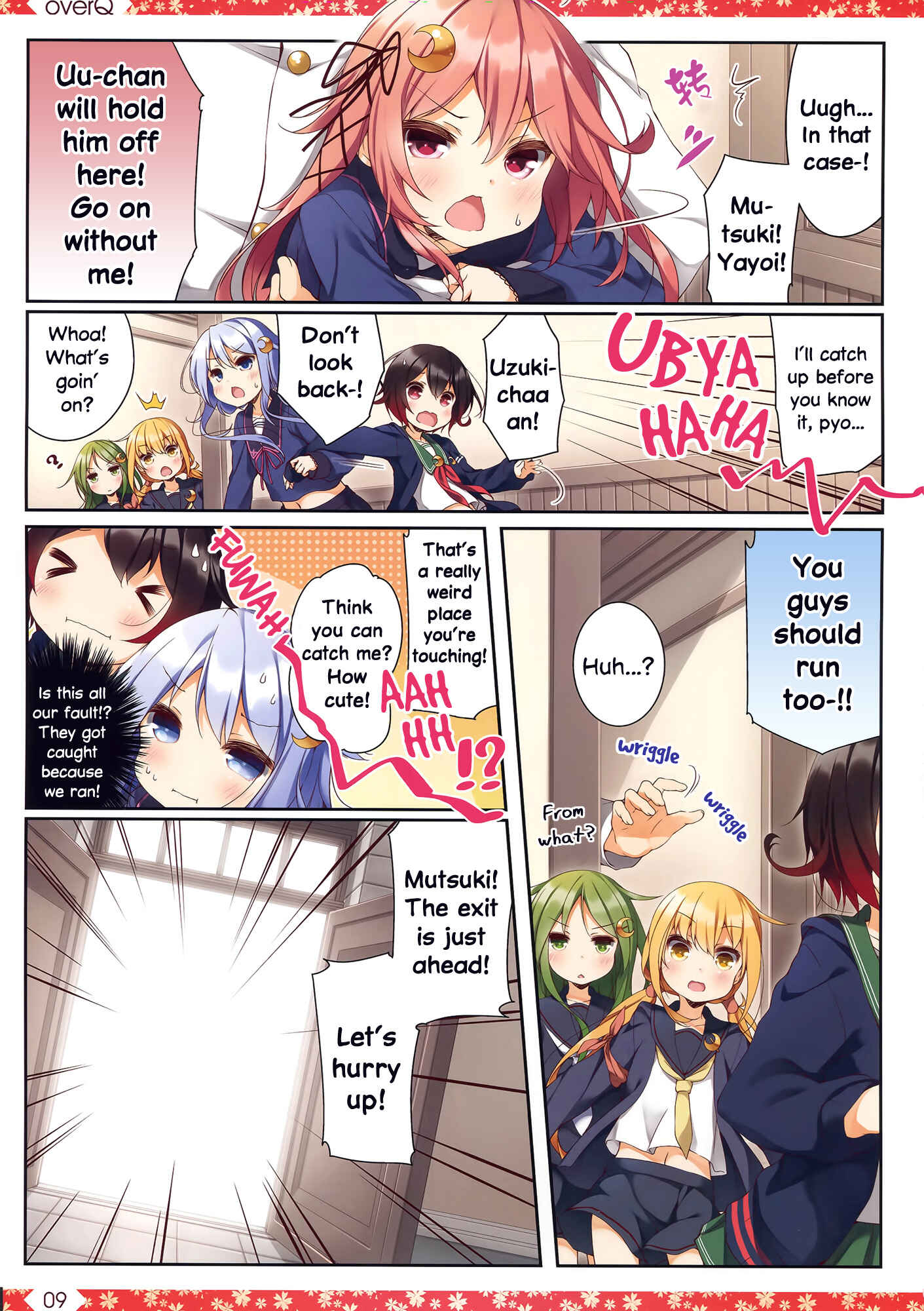 Page 8 Chapter 19 Kantai Collection -KanColle- over Quantum Mechanics Rainbow (Doujinshi)