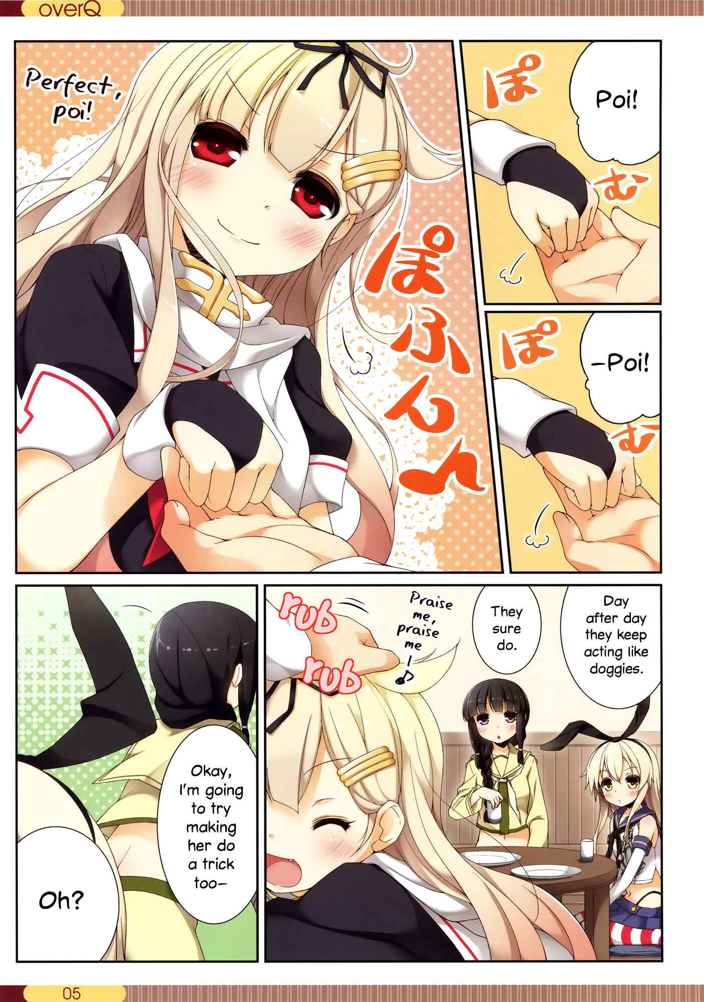 Page 4 Chapter 2 Kantai Collection -KanColle- over Quantum Mechanics Rainbow (Doujinshi)