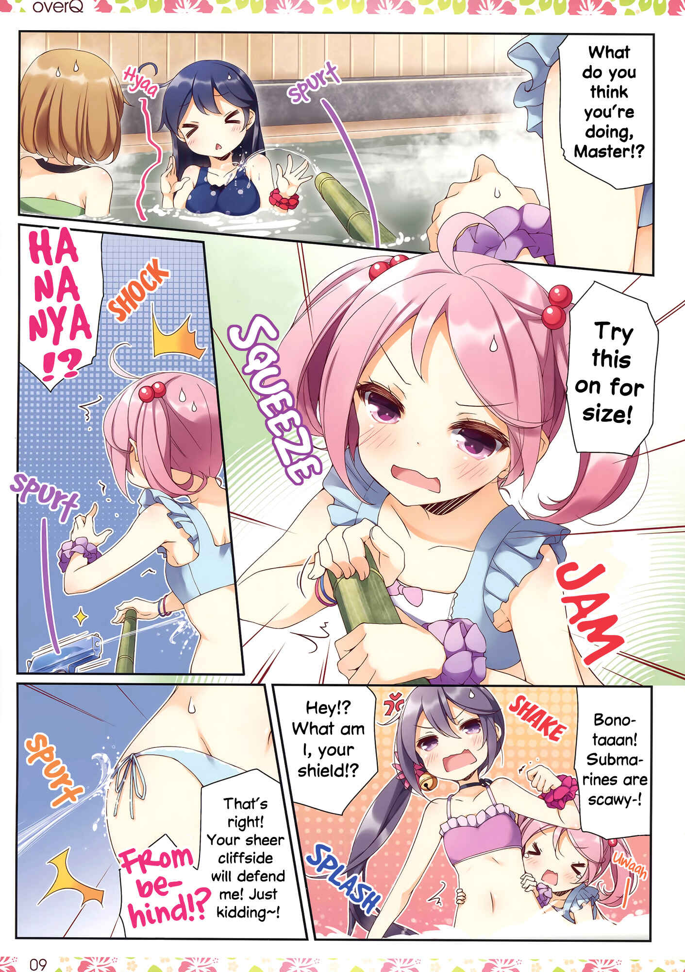 Page 8 Chapter 20 Kantai Collection -KanColle- over Quantum Mechanics Rainbow (Doujinshi)