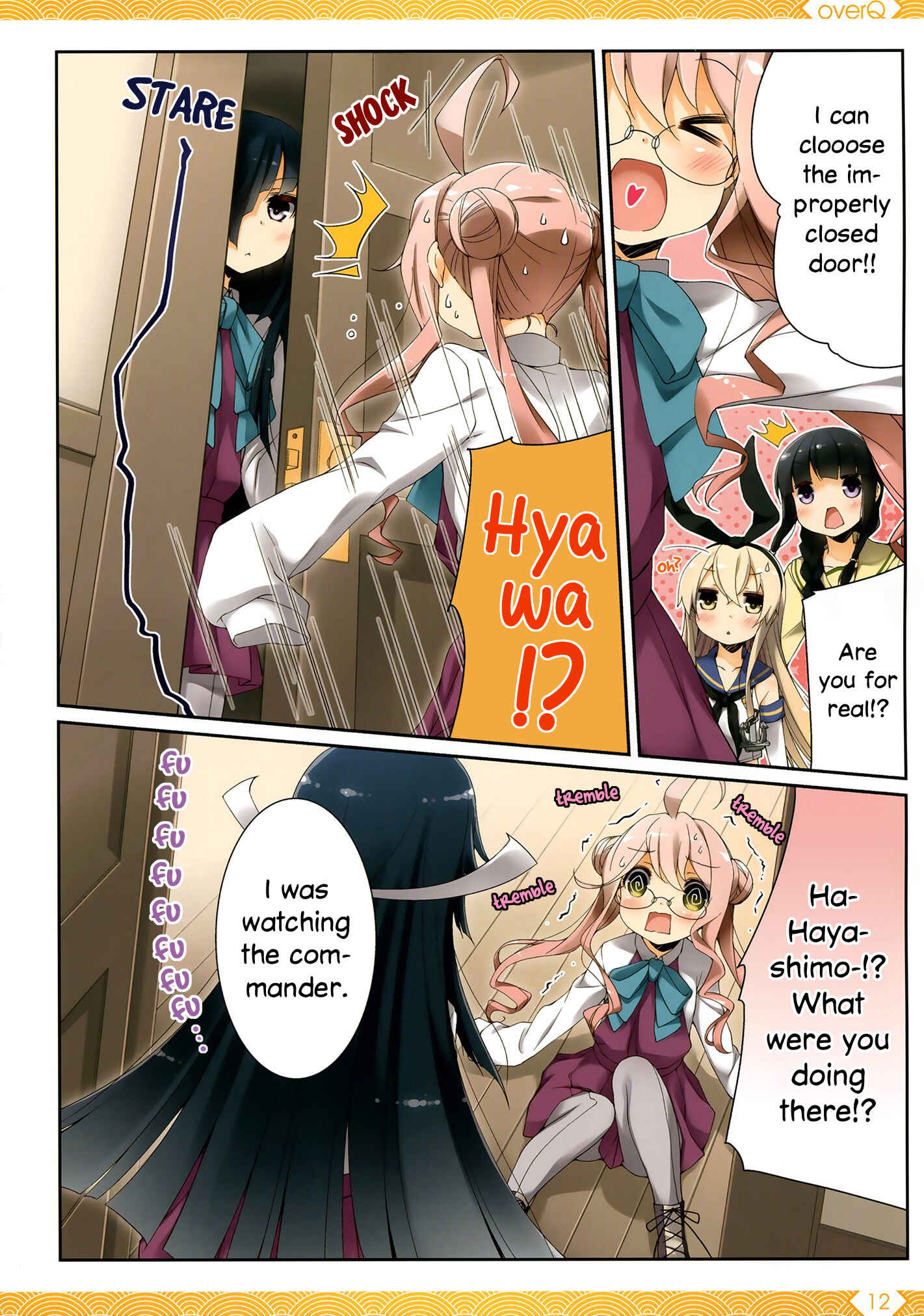 Page 11 Chapter 5 Kantai Collection -KanColle- over Quantum Mechanics Rainbow (Doujinshi)