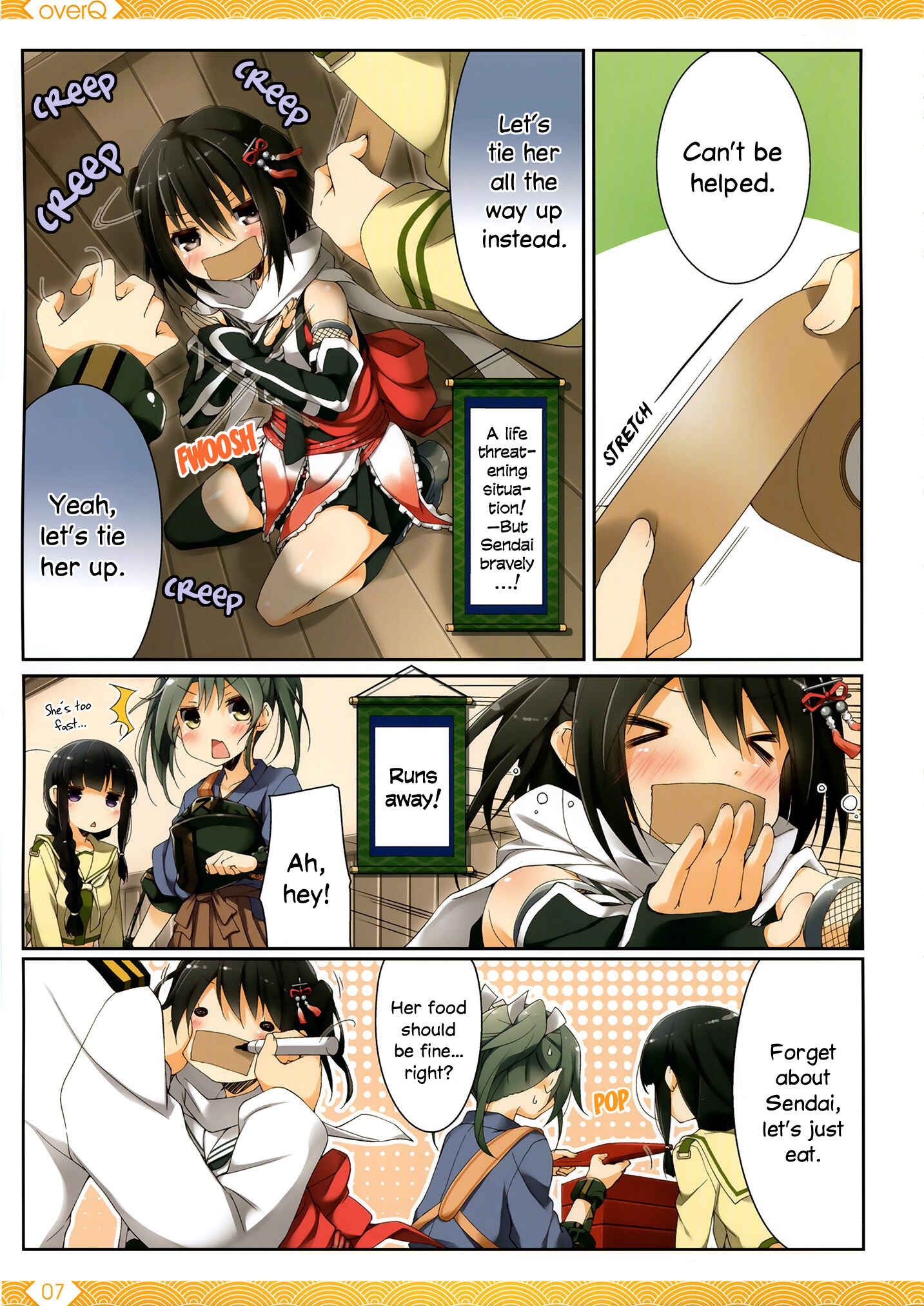 Page 6 Chapter 5 Kantai Collection -KanColle- over Quantum Mechanics Rainbow (Doujinshi)