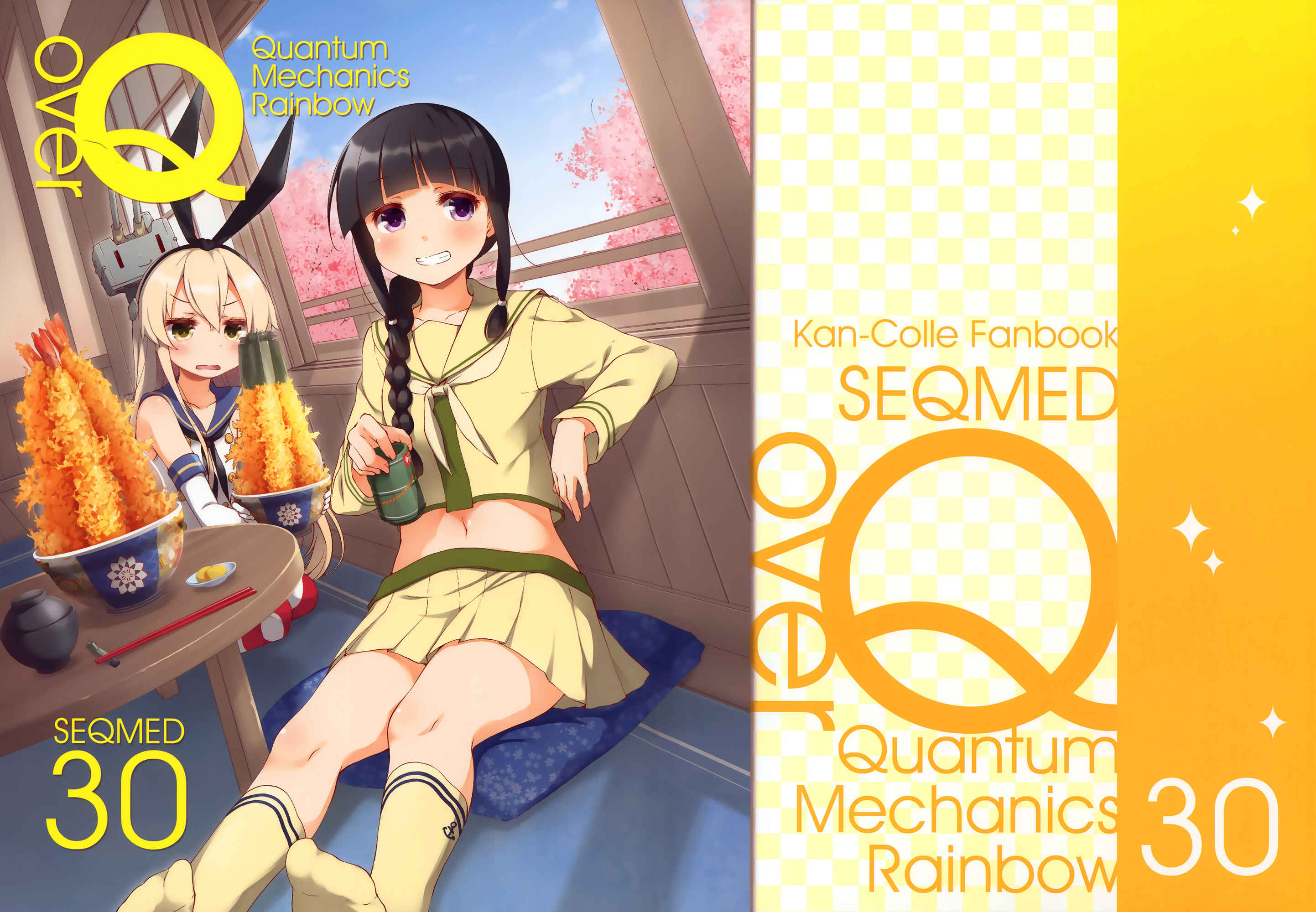 Page 1 Chapter 30 Kantai Collection -KanColle- over Quantum Mechanics Rainbow (Doujinshi)
