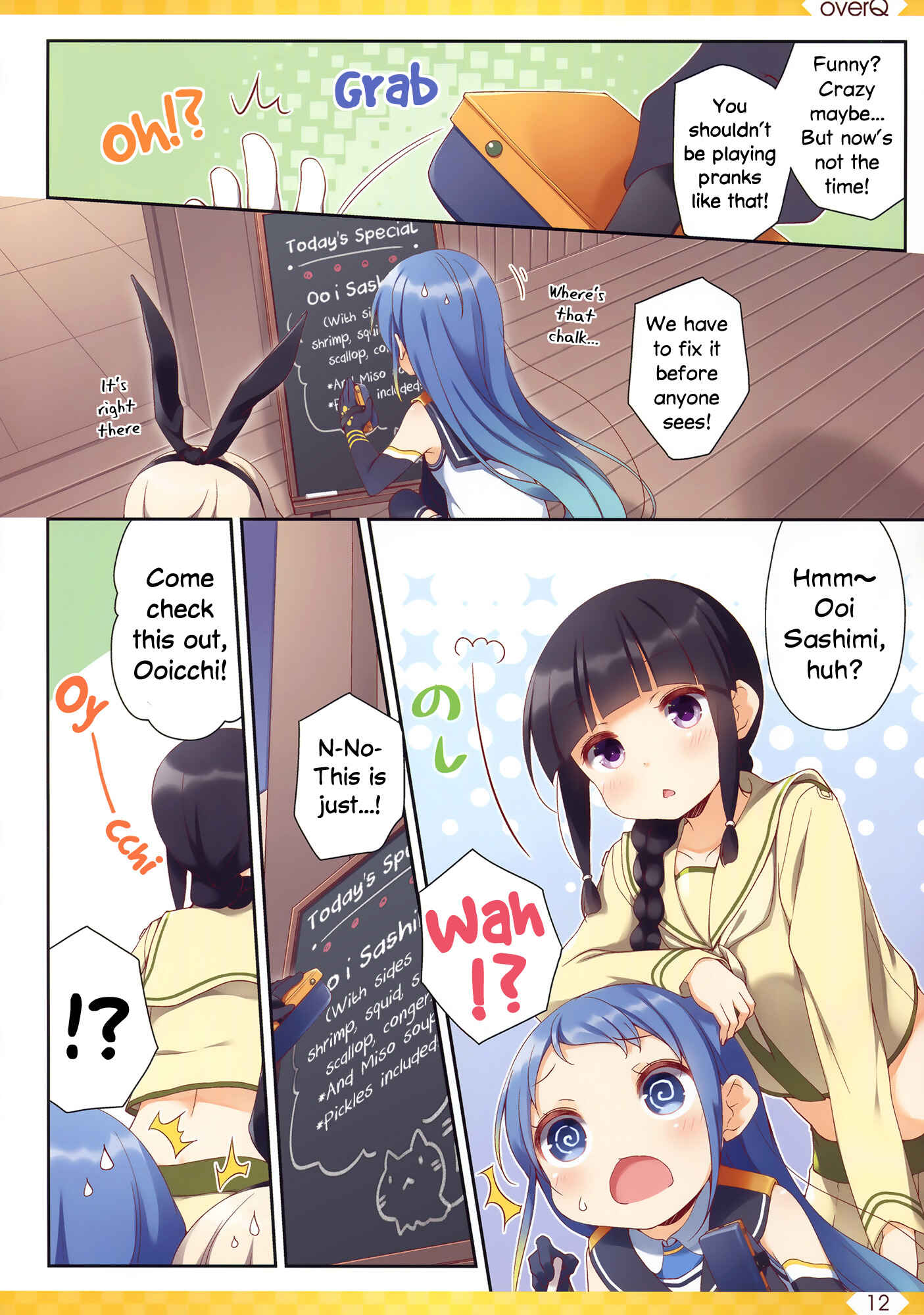 Page 11 Chapter 30 Kantai Collection -KanColle- over Quantum Mechanics Rainbow (Doujinshi)