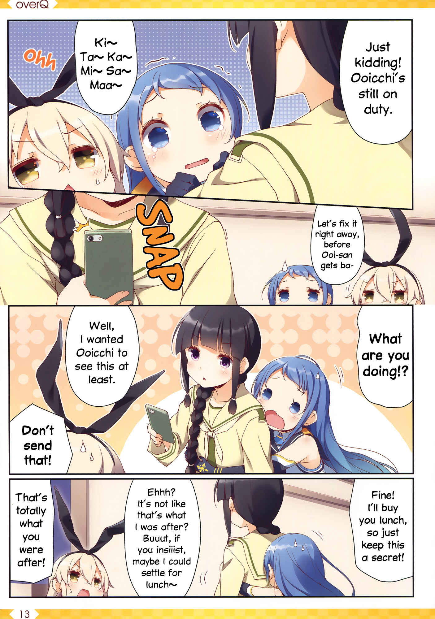 Page 12 Chapter 30 Kantai Collection -KanColle- over Quantum Mechanics Rainbow (Doujinshi)