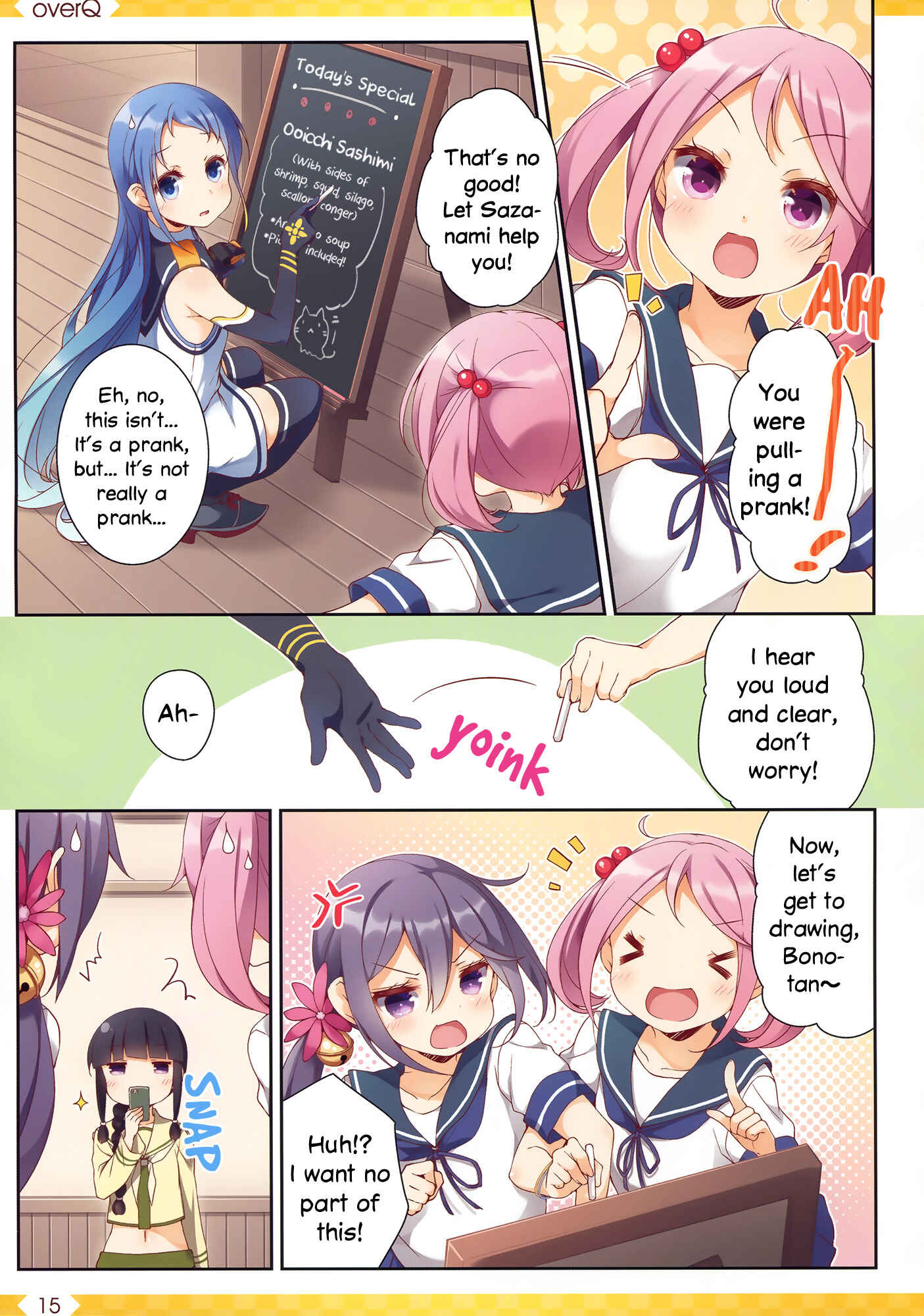 Page 14 Chapter 30 Kantai Collection -KanColle- over Quantum Mechanics Rainbow (Doujinshi)