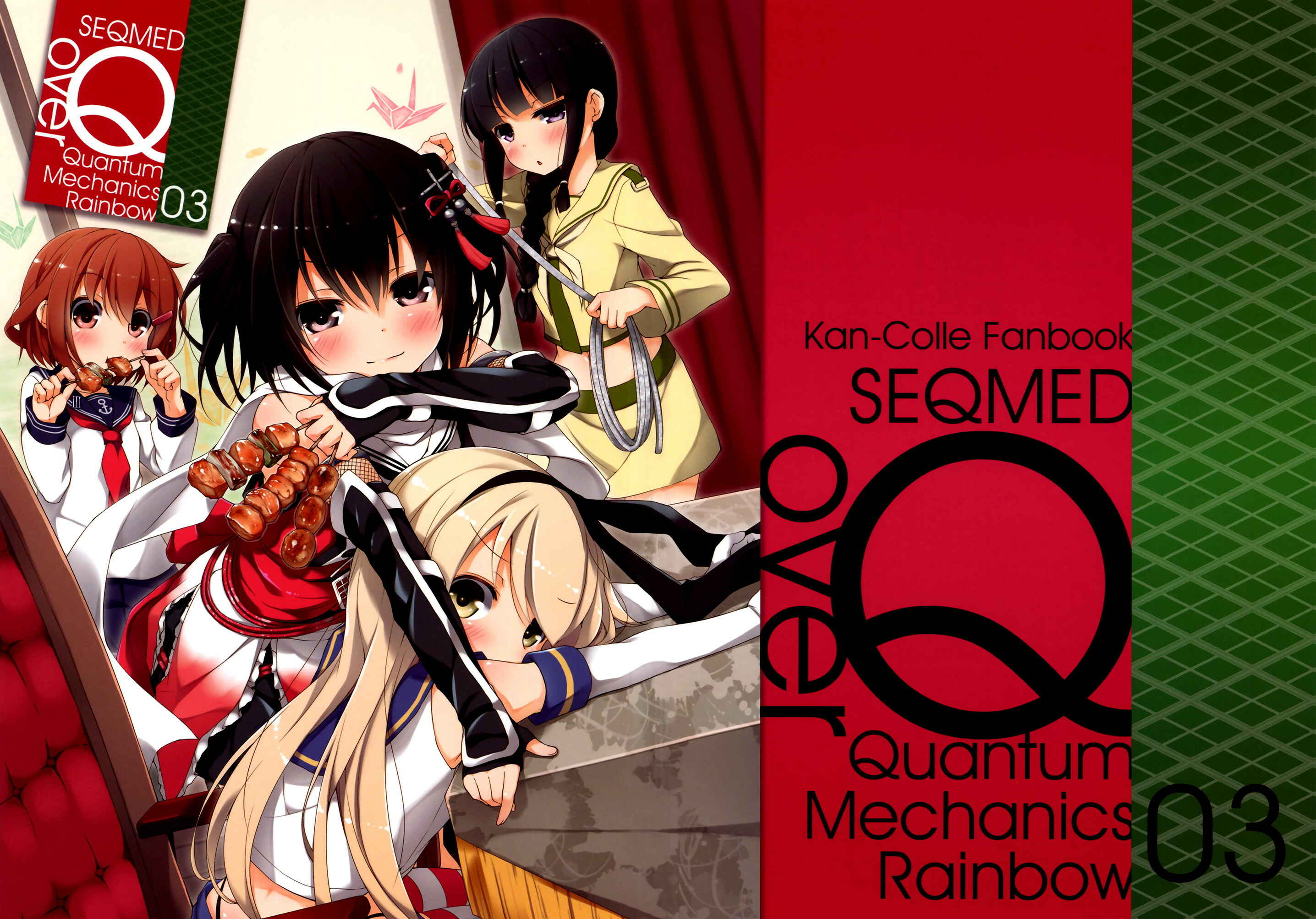 Page 1 Chapter 3 Kantai Collection -KanColle- over Quantum Mechanics Rainbow (Doujinshi)