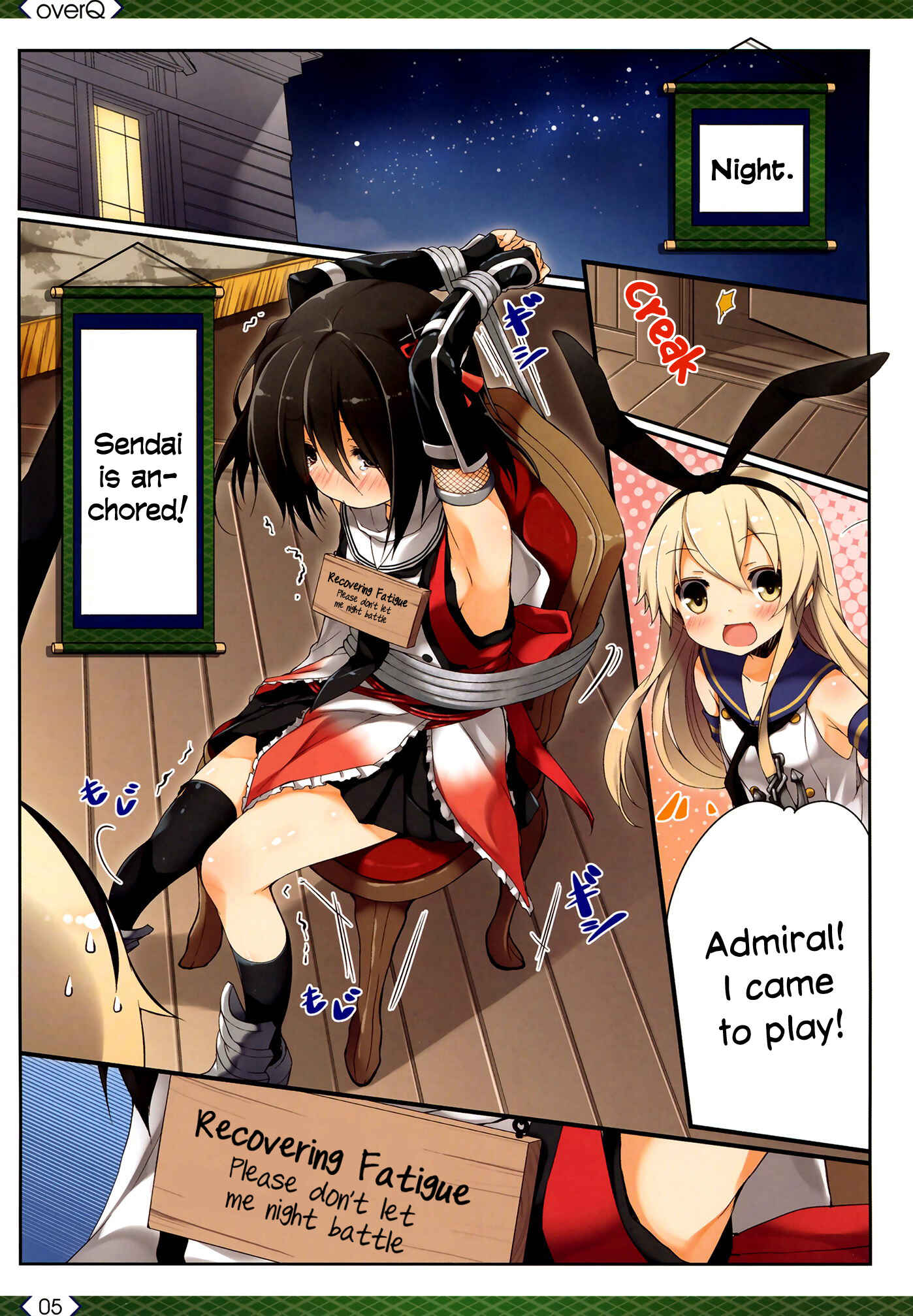 Page 4 Chapter 3 Kantai Collection -KanColle- over Quantum Mechanics Rainbow (Doujinshi)