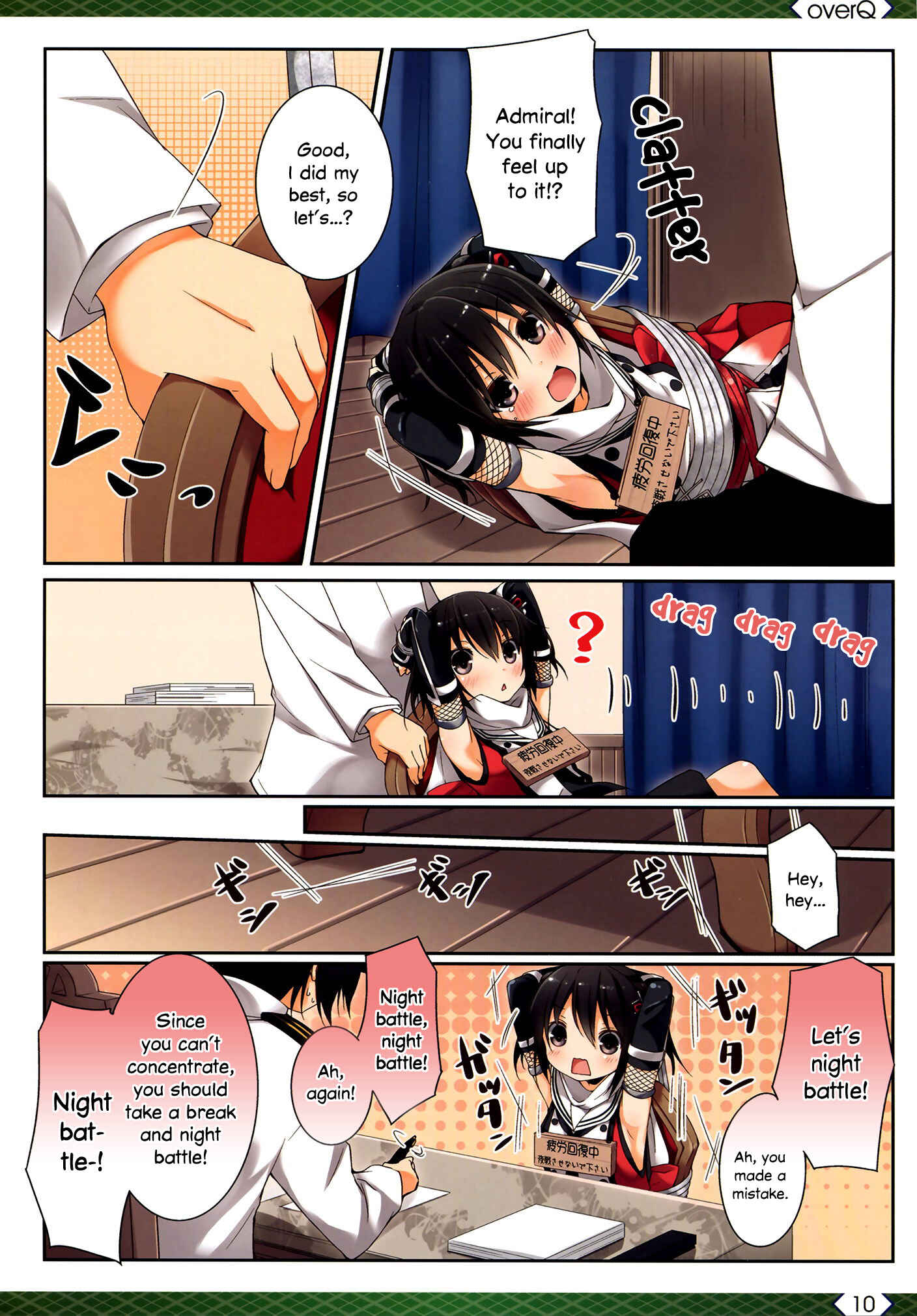 Page 9 Chapter 3 Kantai Collection -KanColle- over Quantum Mechanics Rainbow (Doujinshi)