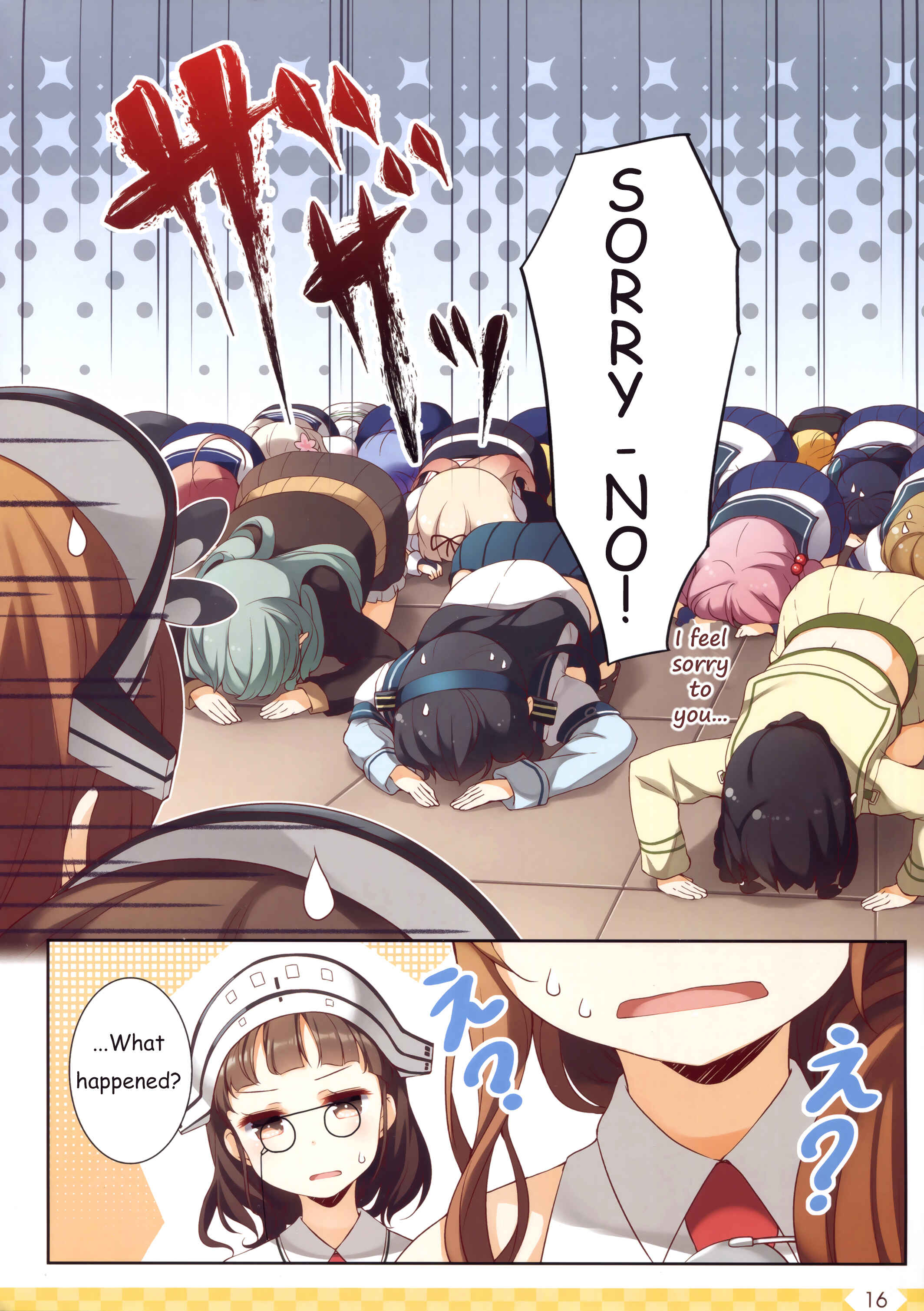 Page 15 Chapter 36 Kantai Collection -KanColle- over Quantum Mechanics Rainbow (Doujinshi)
