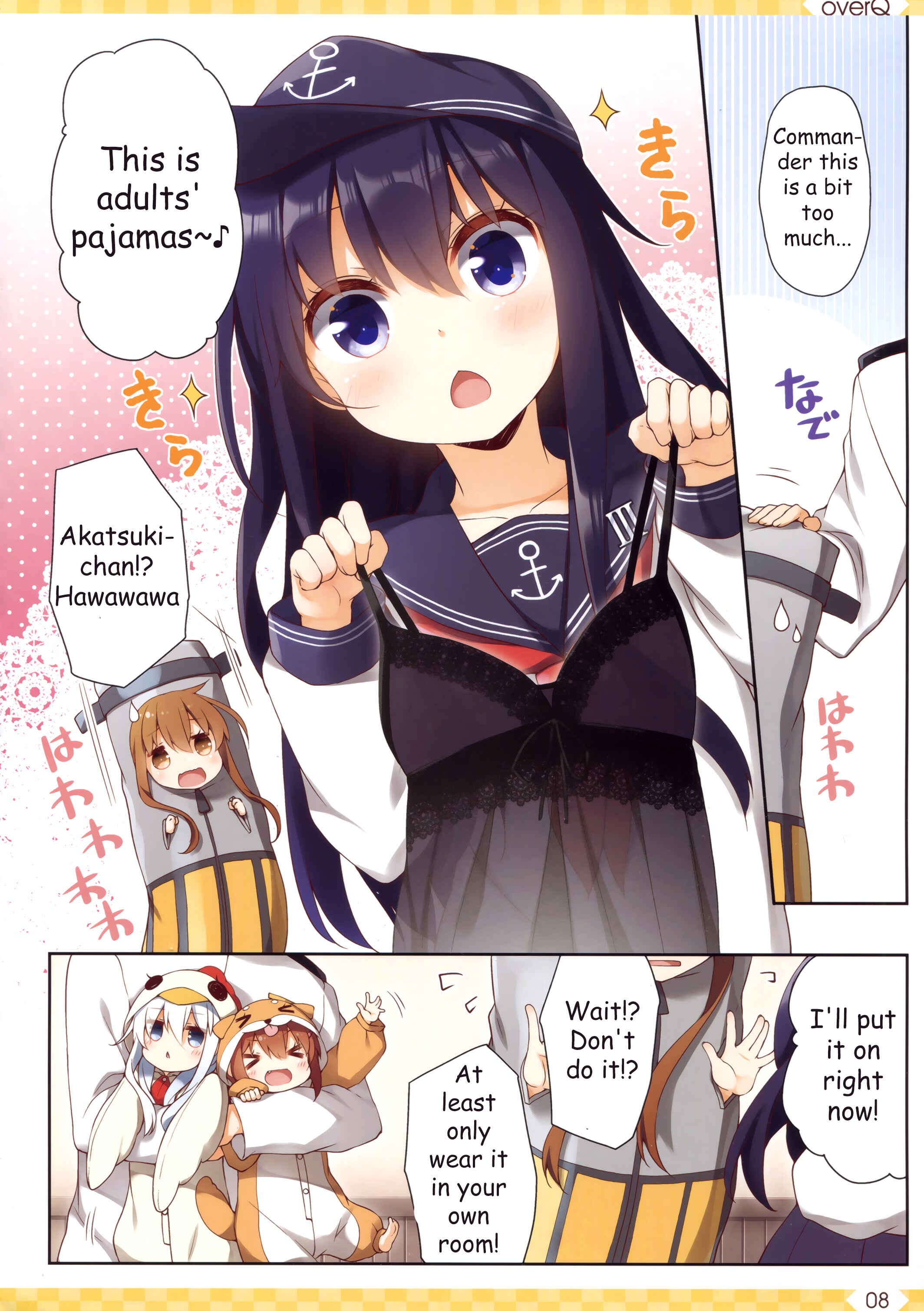Page 7 Chapter 36 Kantai Collection -KanColle- over Quantum Mechanics Rainbow (Doujinshi)