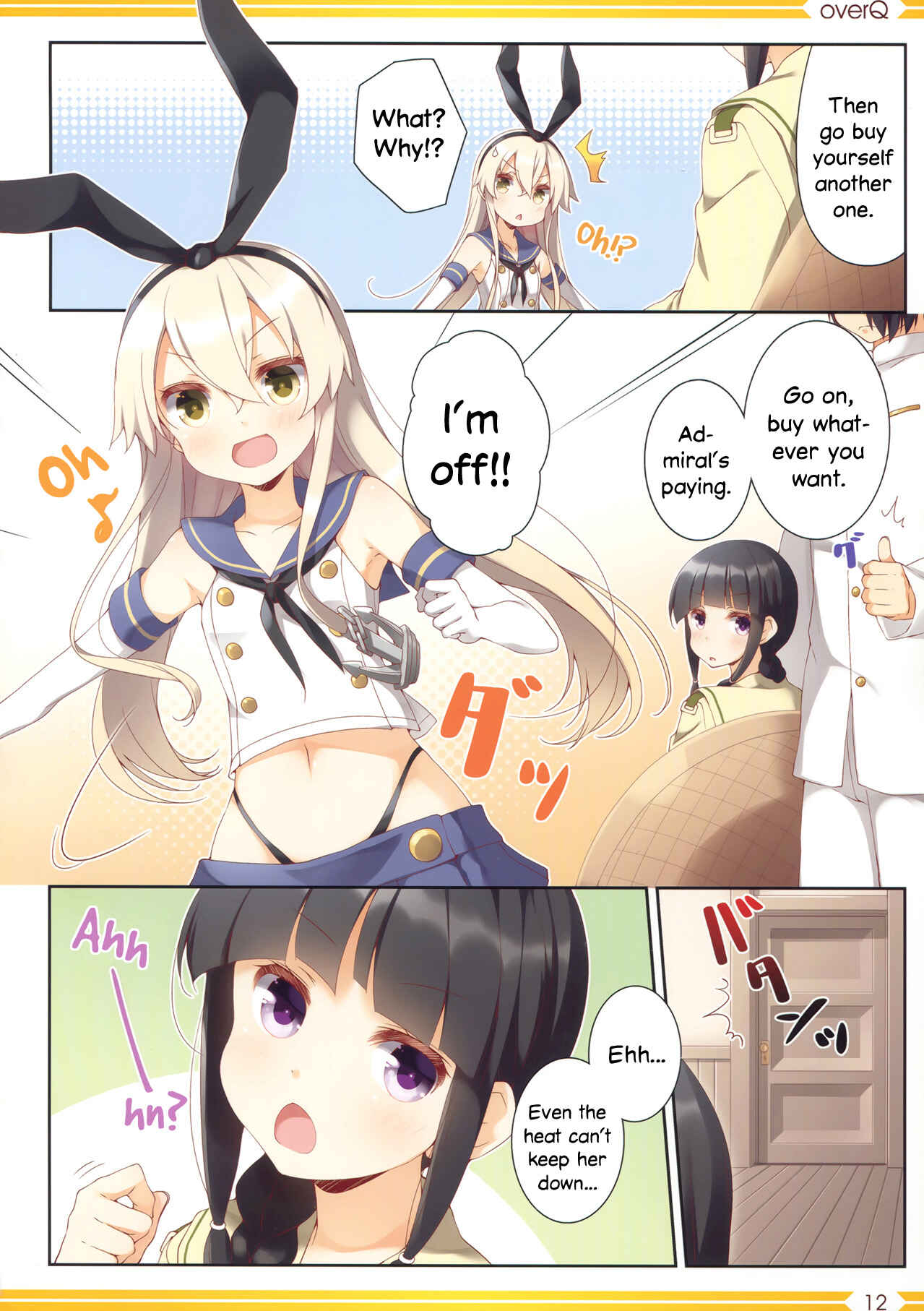 Page 12 Chapter 25 Kantai Collection -KanColle- over Quantum Mechanics Rainbow (Doujinshi)