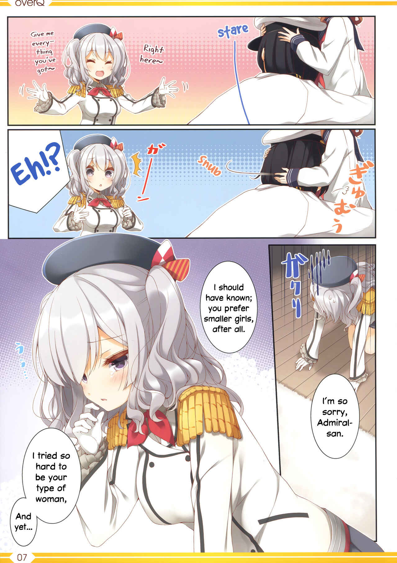 Page 7 Chapter 25 Kantai Collection -KanColle- over Quantum Mechanics Rainbow (Doujinshi)
