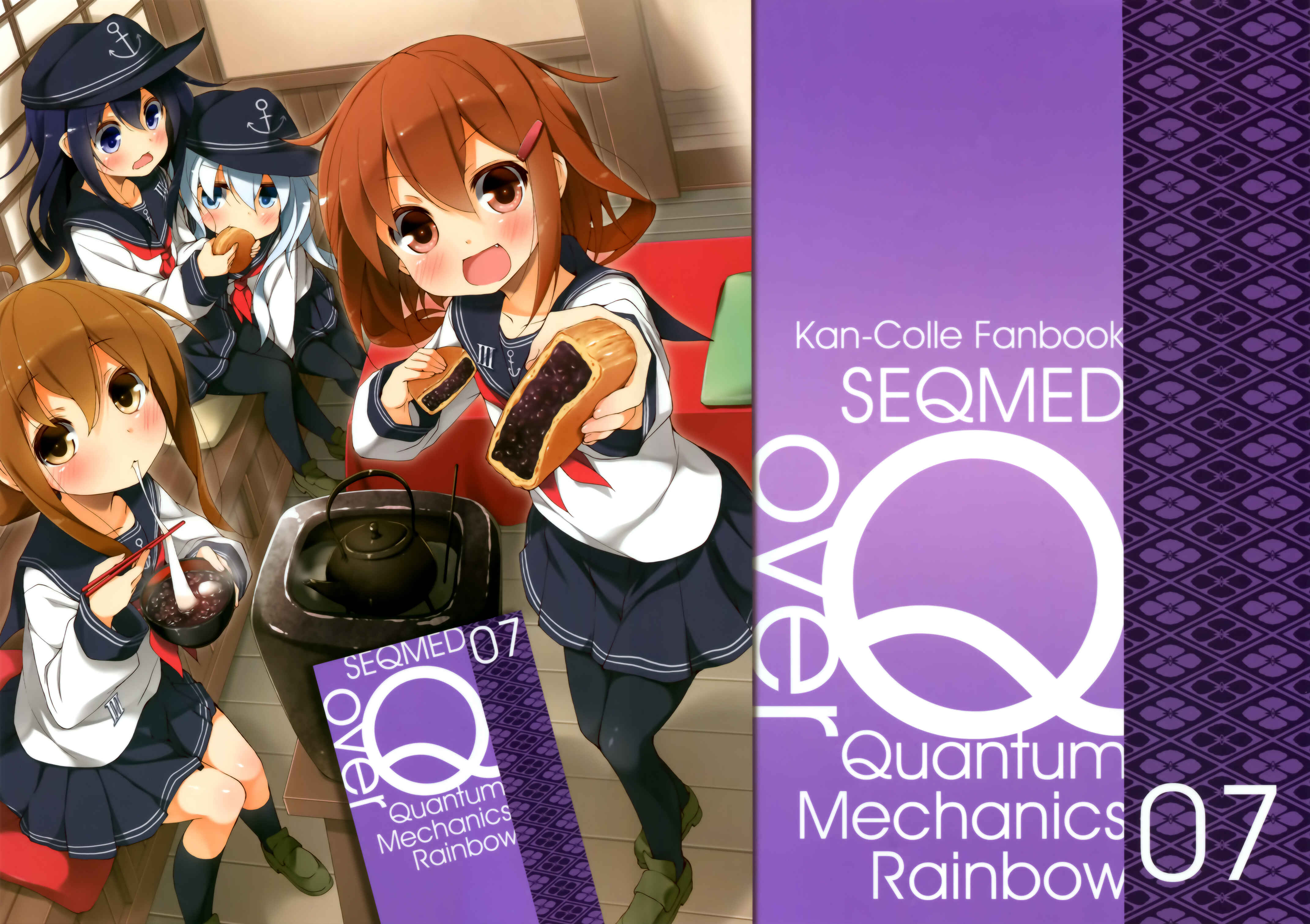 Page 1 Chapter 7 Kantai Collection -KanColle- over Quantum Mechanics Rainbow (Doujinshi)