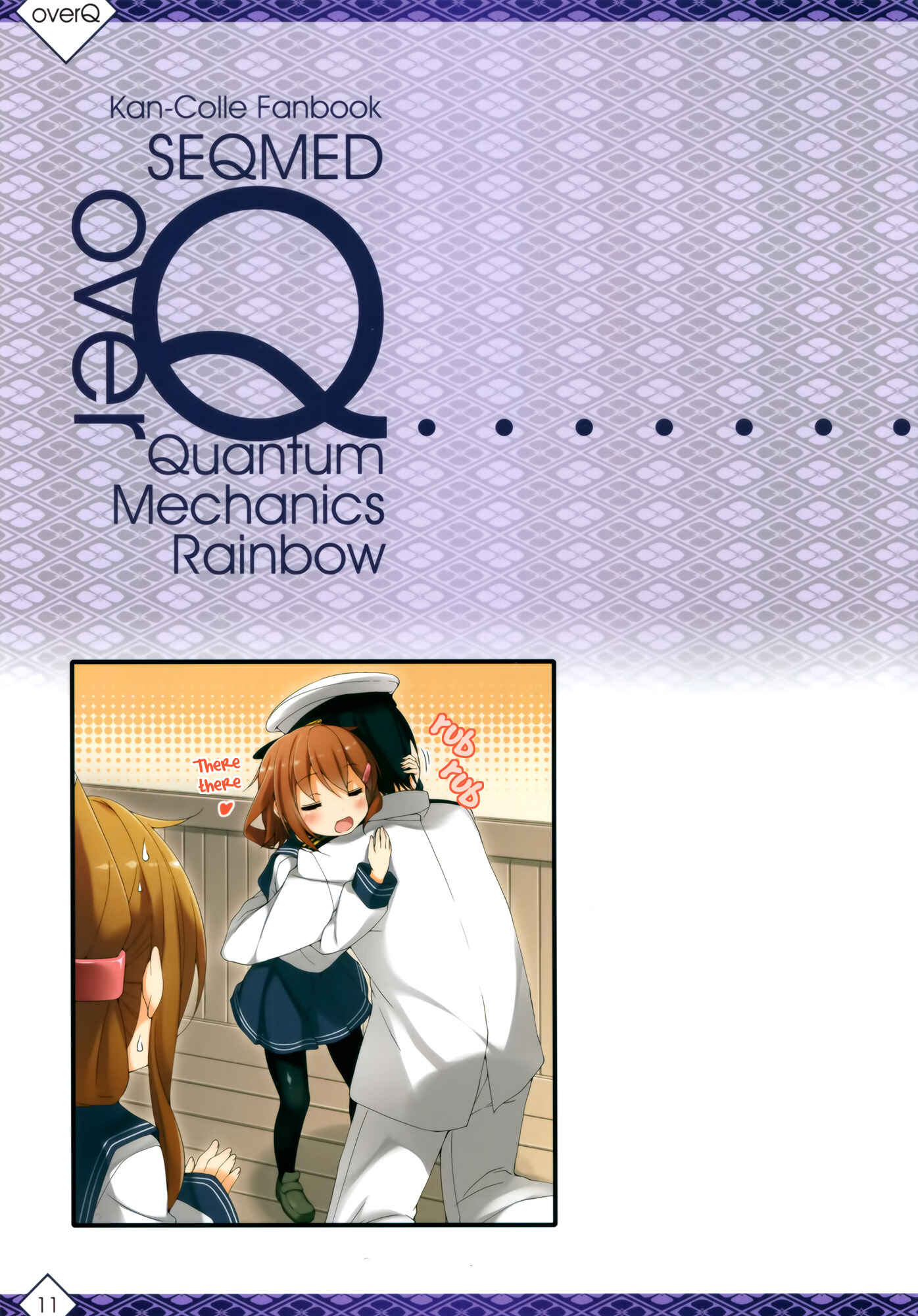 Page 10 Chapter 7 Kantai Collection -KanColle- over Quantum Mechanics Rainbow (Doujinshi)
