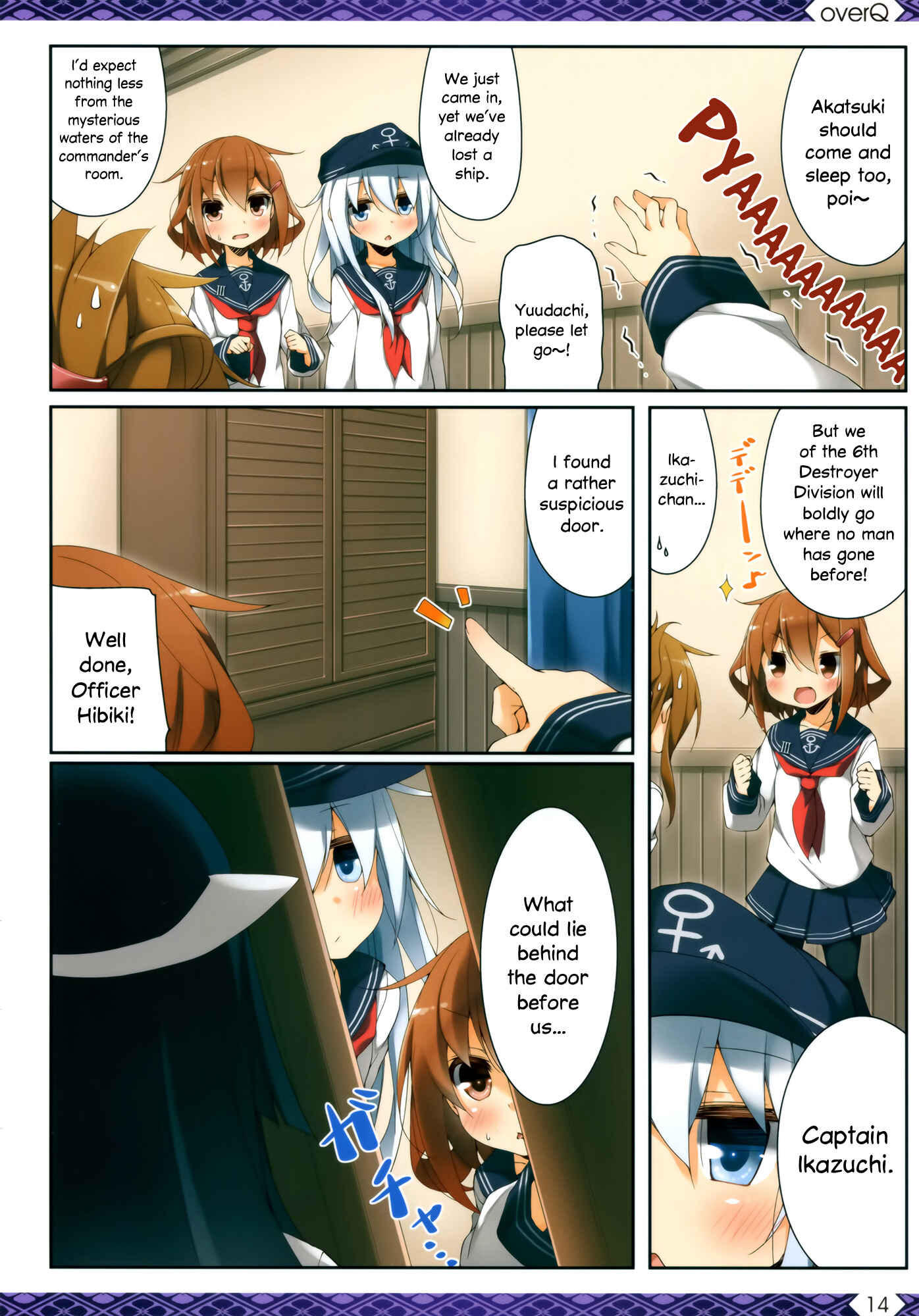 Page 13 Chapter 7 Kantai Collection -KanColle- over Quantum Mechanics Rainbow (Doujinshi)