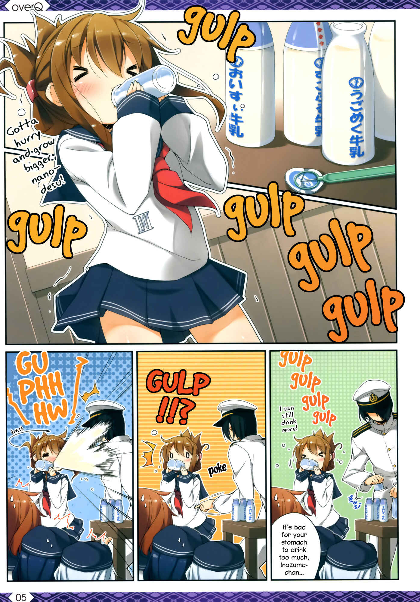 Page 4 Chapter 7 Kantai Collection -KanColle- over Quantum Mechanics Rainbow (Doujinshi)