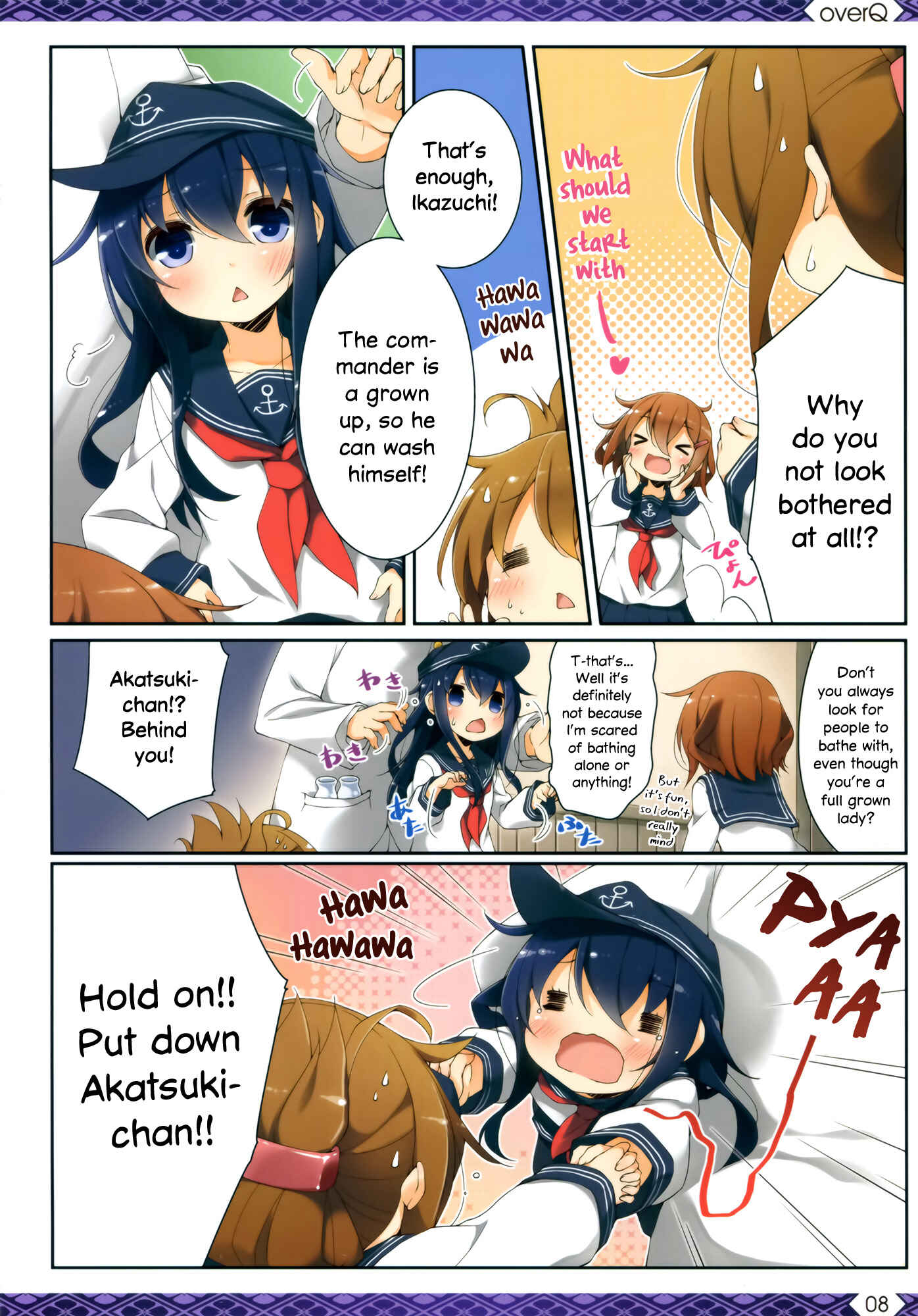 Page 7 Chapter 7 Kantai Collection -KanColle- over Quantum Mechanics Rainbow (Doujinshi)