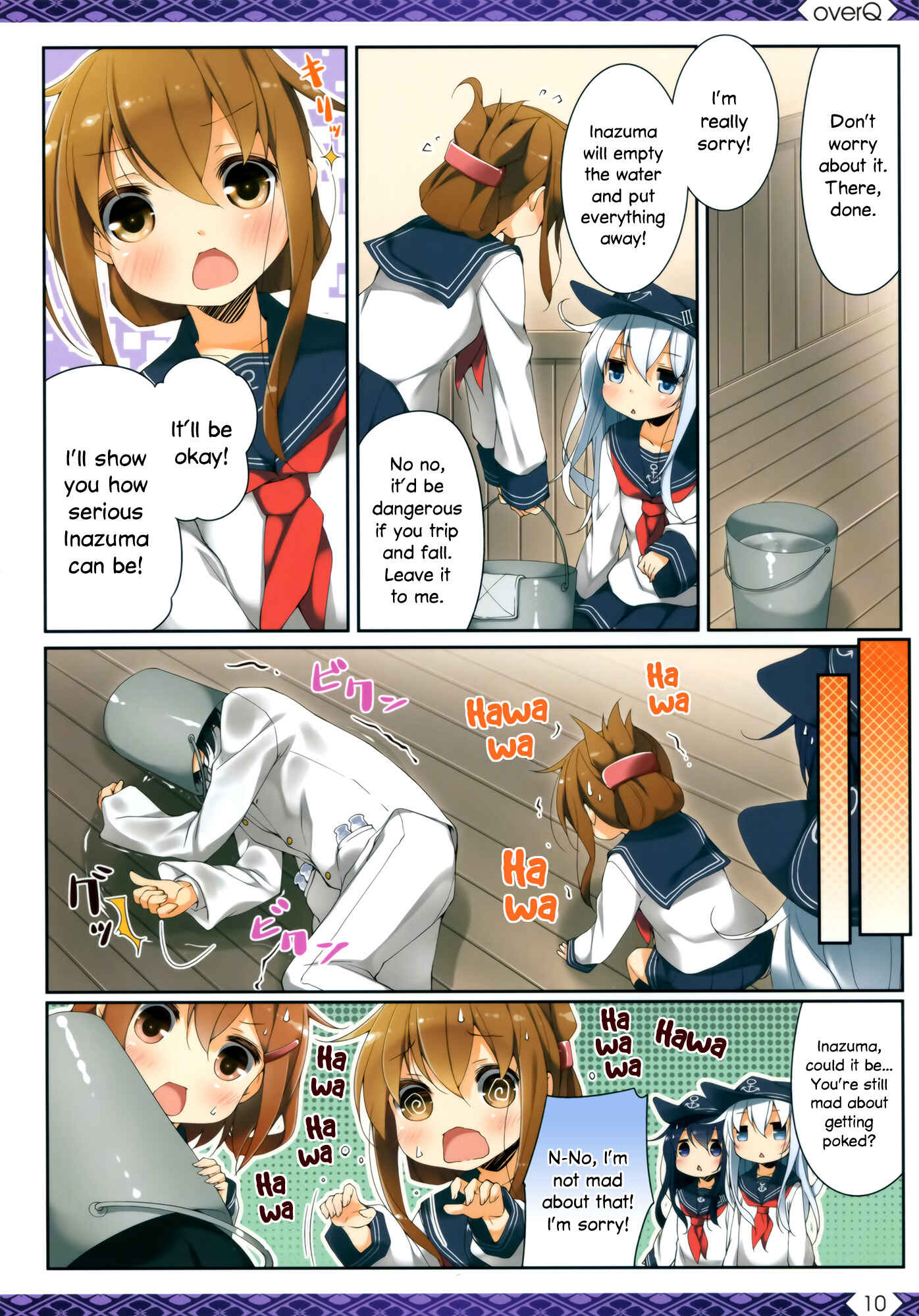 Page 9 Chapter 7 Kantai Collection -KanColle- over Quantum Mechanics Rainbow (Doujinshi)