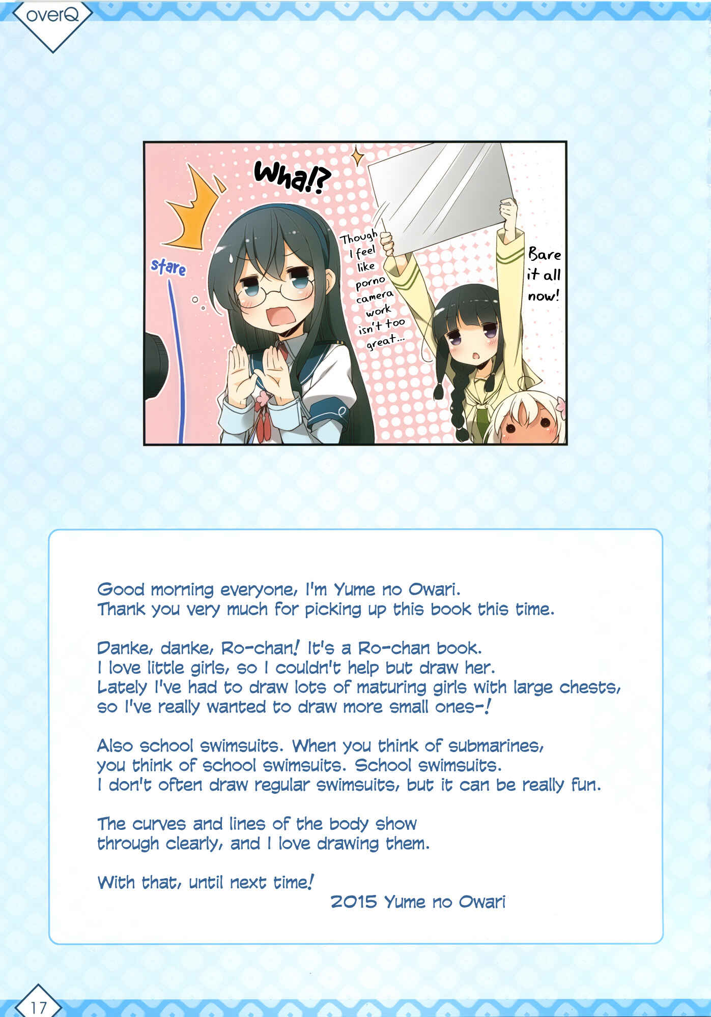 Page 14 Chapter 10 Kantai Collection -KanColle- over Quantum Mechanics Rainbow (Doujinshi)