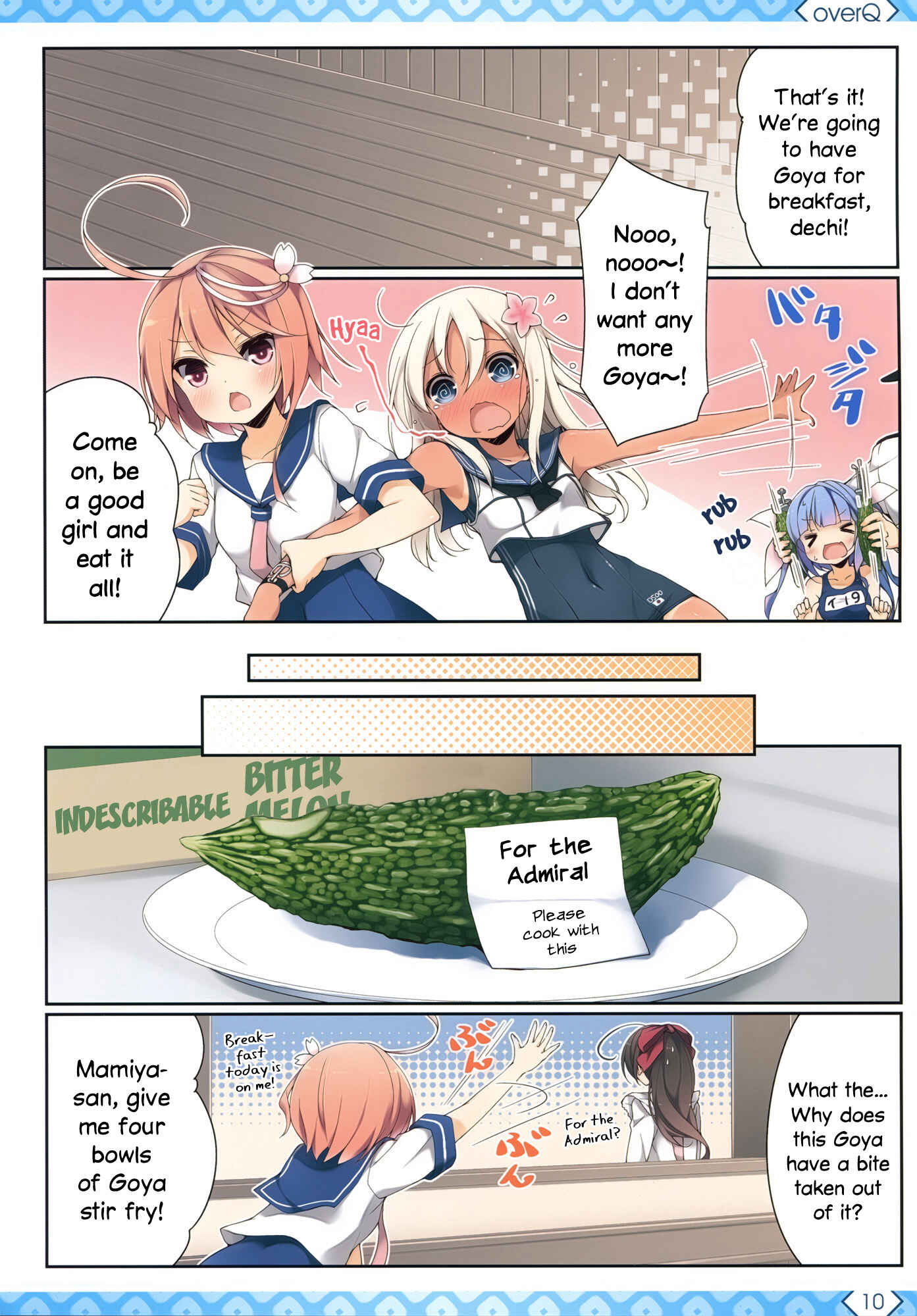 Page 7 Chapter 10 Kantai Collection -KanColle- over Quantum Mechanics Rainbow (Doujinshi)