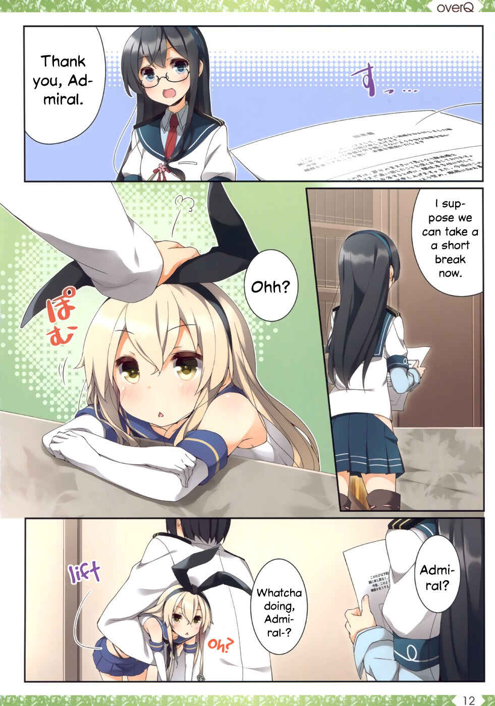 Page 11 Chapter 17 Kantai Collection -KanColle- over Quantum Mechanics Rainbow (Doujinshi)