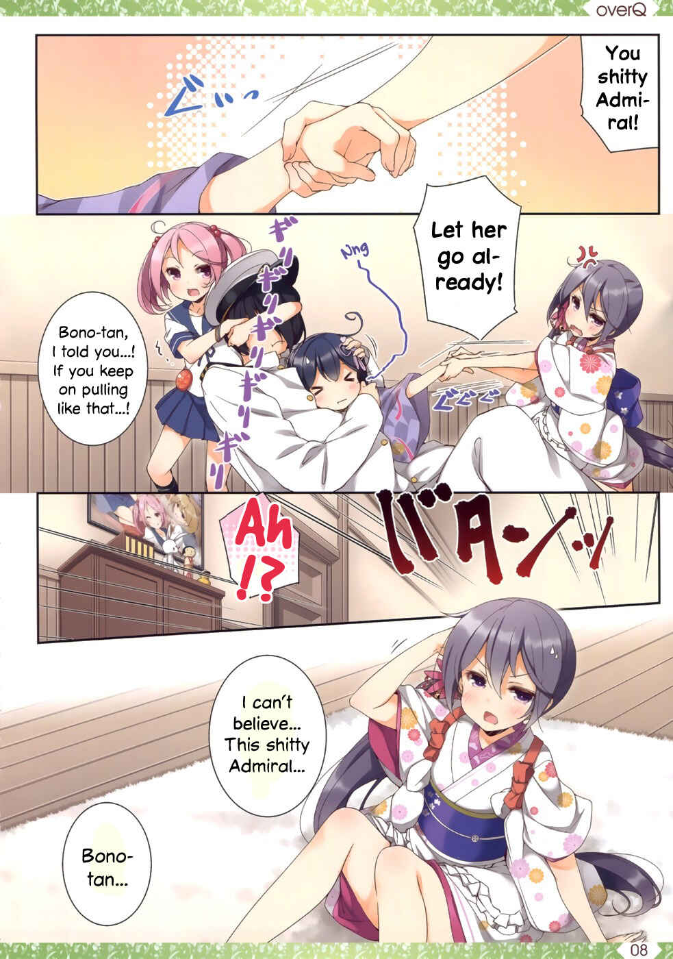 Page 7 Chapter 17 Kantai Collection -KanColle- over Quantum Mechanics Rainbow (Doujinshi)