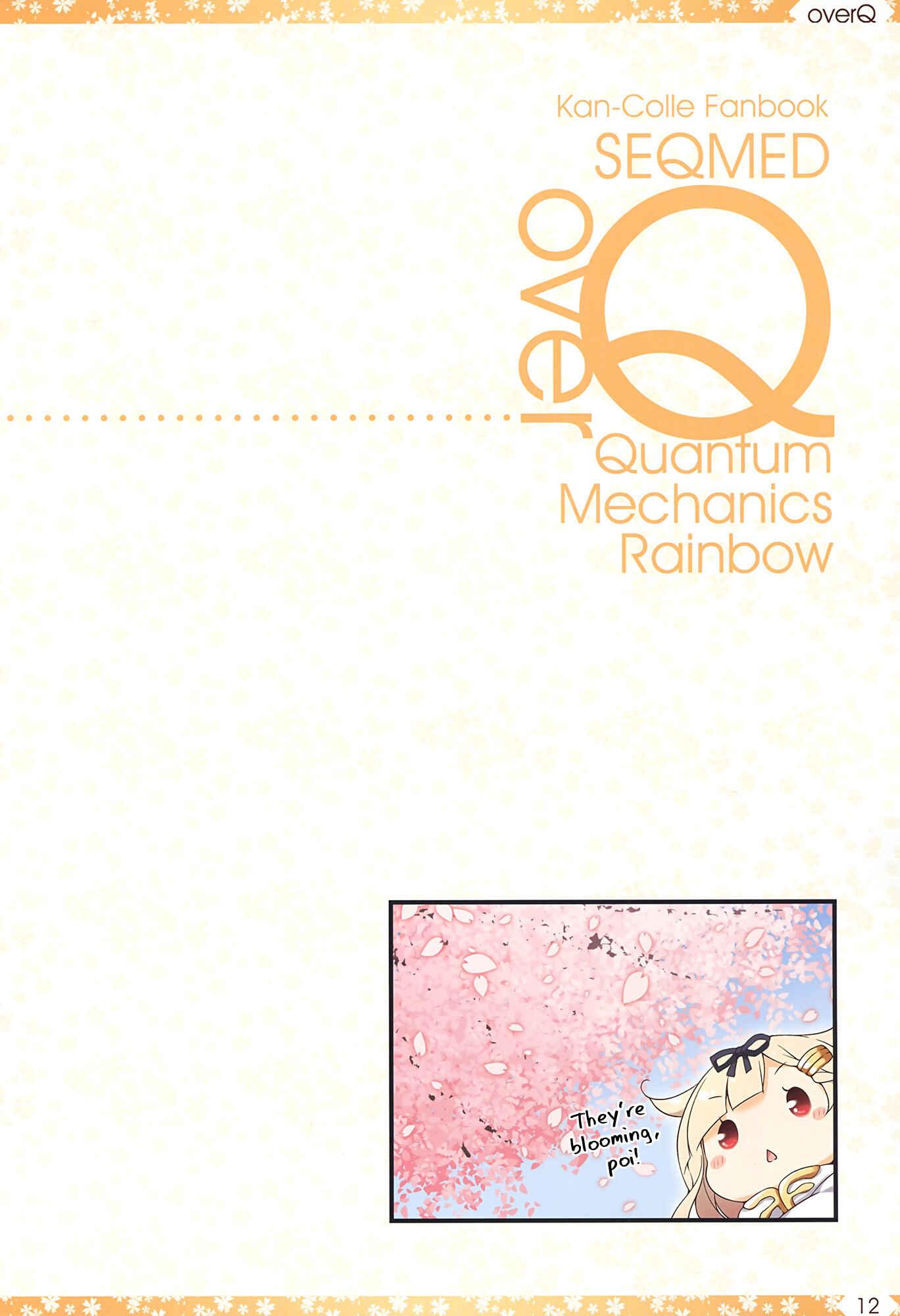 Page 11 Chapter 18 Kantai Collection -KanColle- over Quantum Mechanics Rainbow (Doujinshi)
