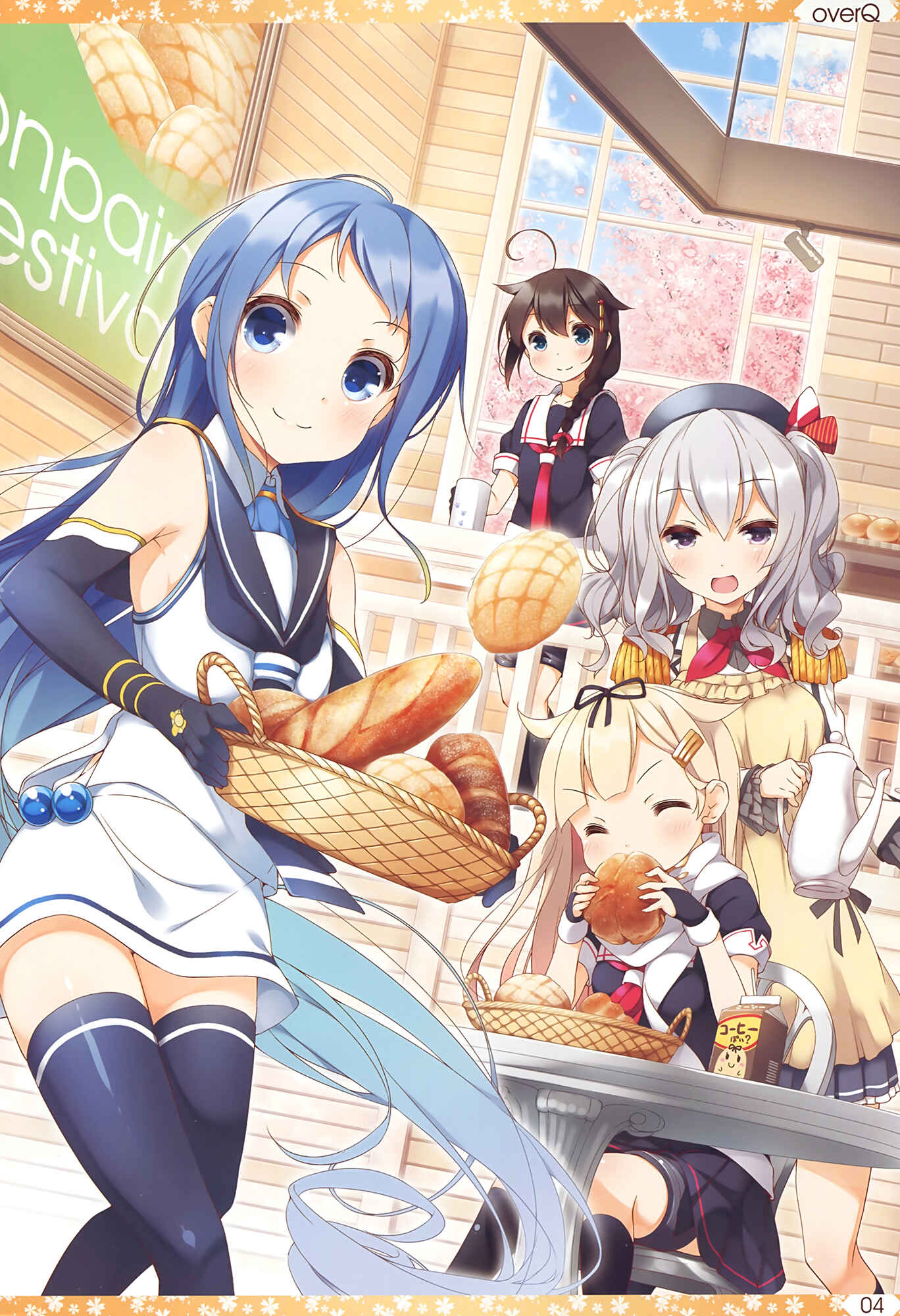 Page 3 Chapter 18 Kantai Collection -KanColle- over Quantum Mechanics Rainbow (Doujinshi)