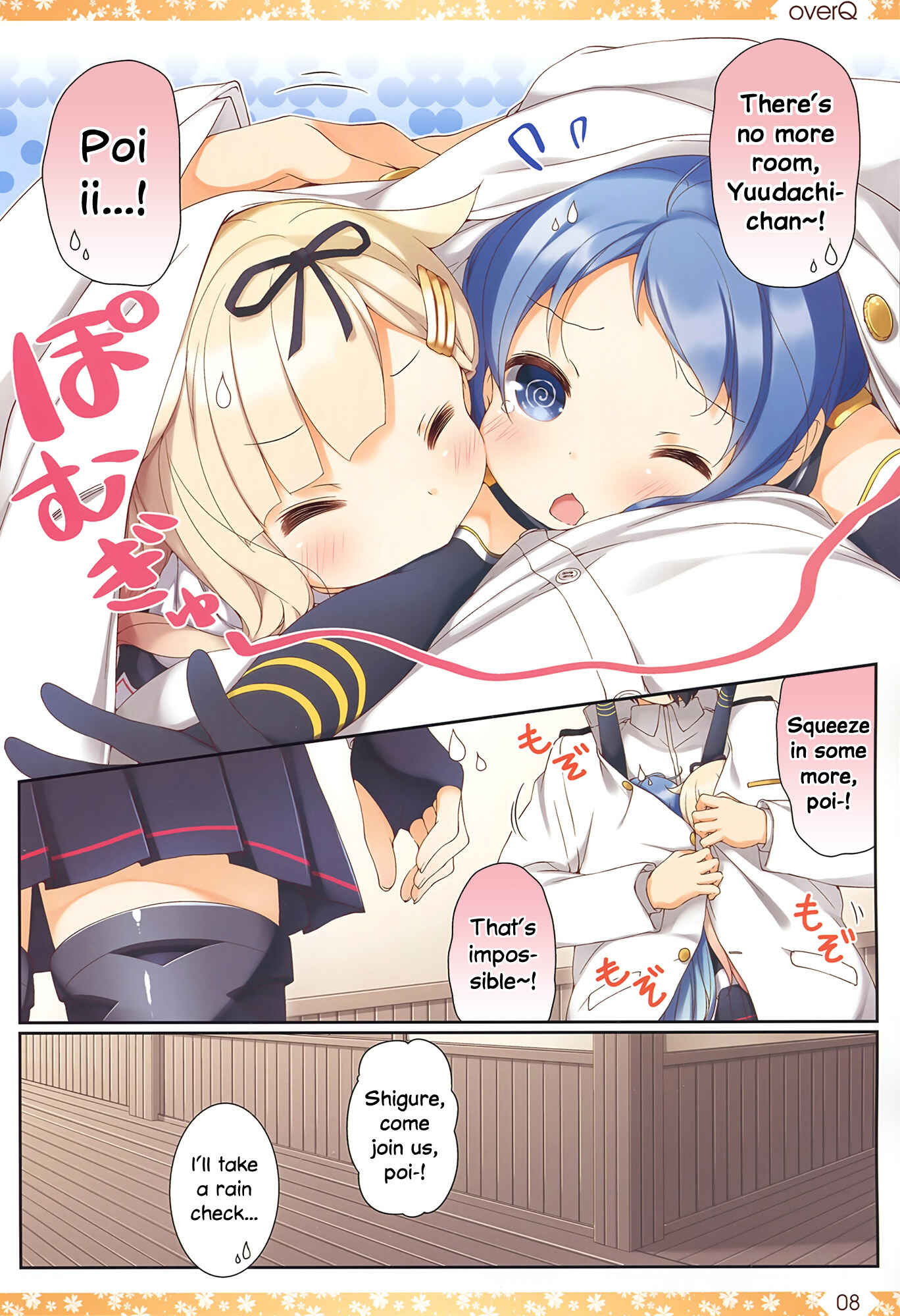 Page 7 Chapter 18 Kantai Collection -KanColle- over Quantum Mechanics Rainbow (Doujinshi)