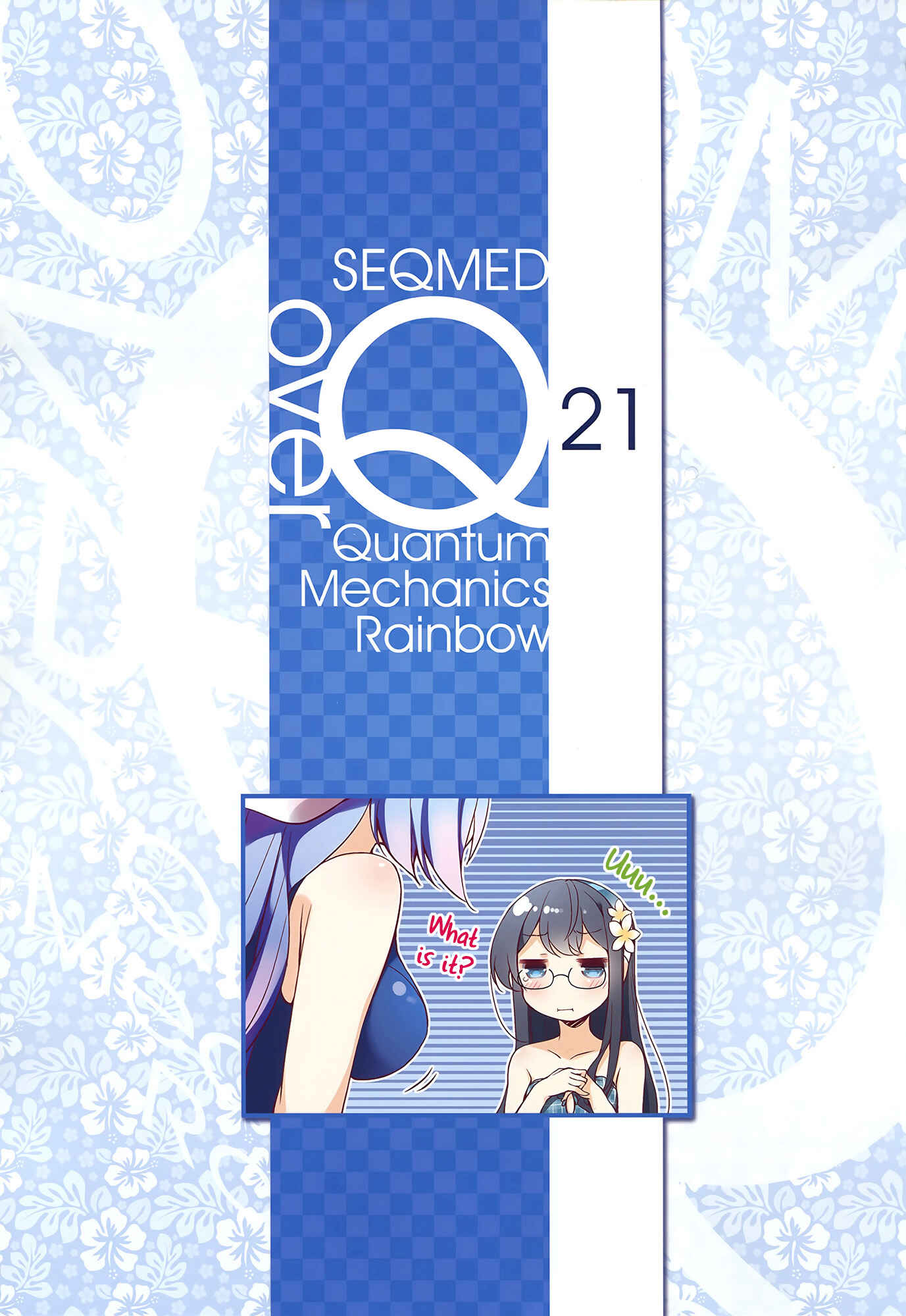 Page 2 Chapter 21 Kantai Collection -KanColle- over Quantum Mechanics Rainbow (Doujinshi)