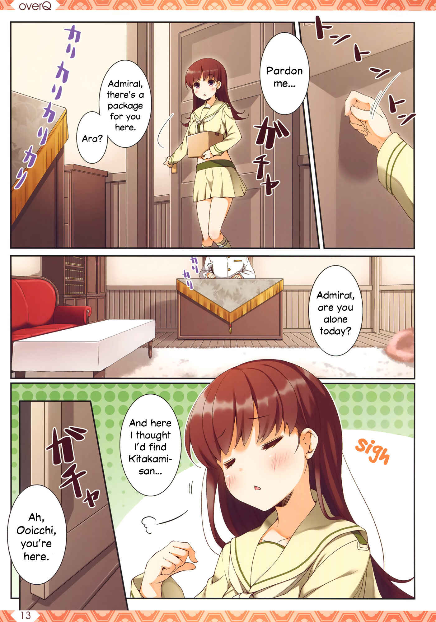Page 12 Chapter 15 Kantai Collection -KanColle- over Quantum Mechanics Rainbow (Doujinshi)