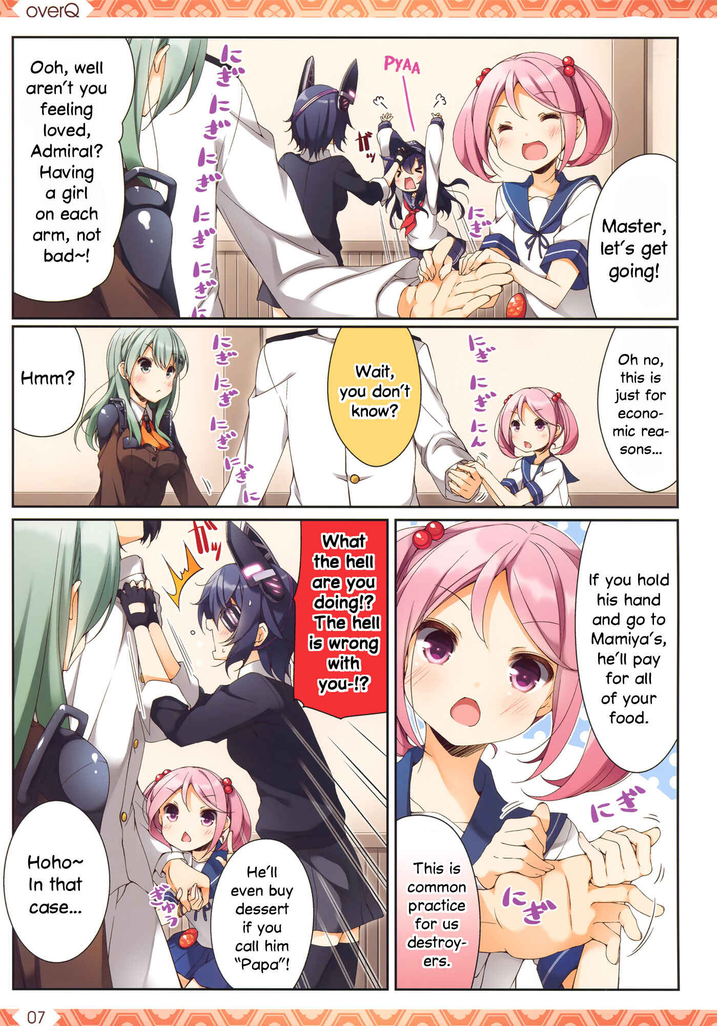 Page 6 Chapter 15 Kantai Collection -KanColle- over Quantum Mechanics Rainbow (Doujinshi)