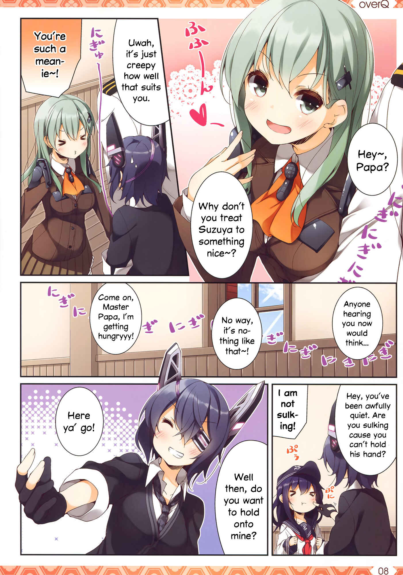 Page 7 Chapter 15 Kantai Collection -KanColle- over Quantum Mechanics Rainbow (Doujinshi)