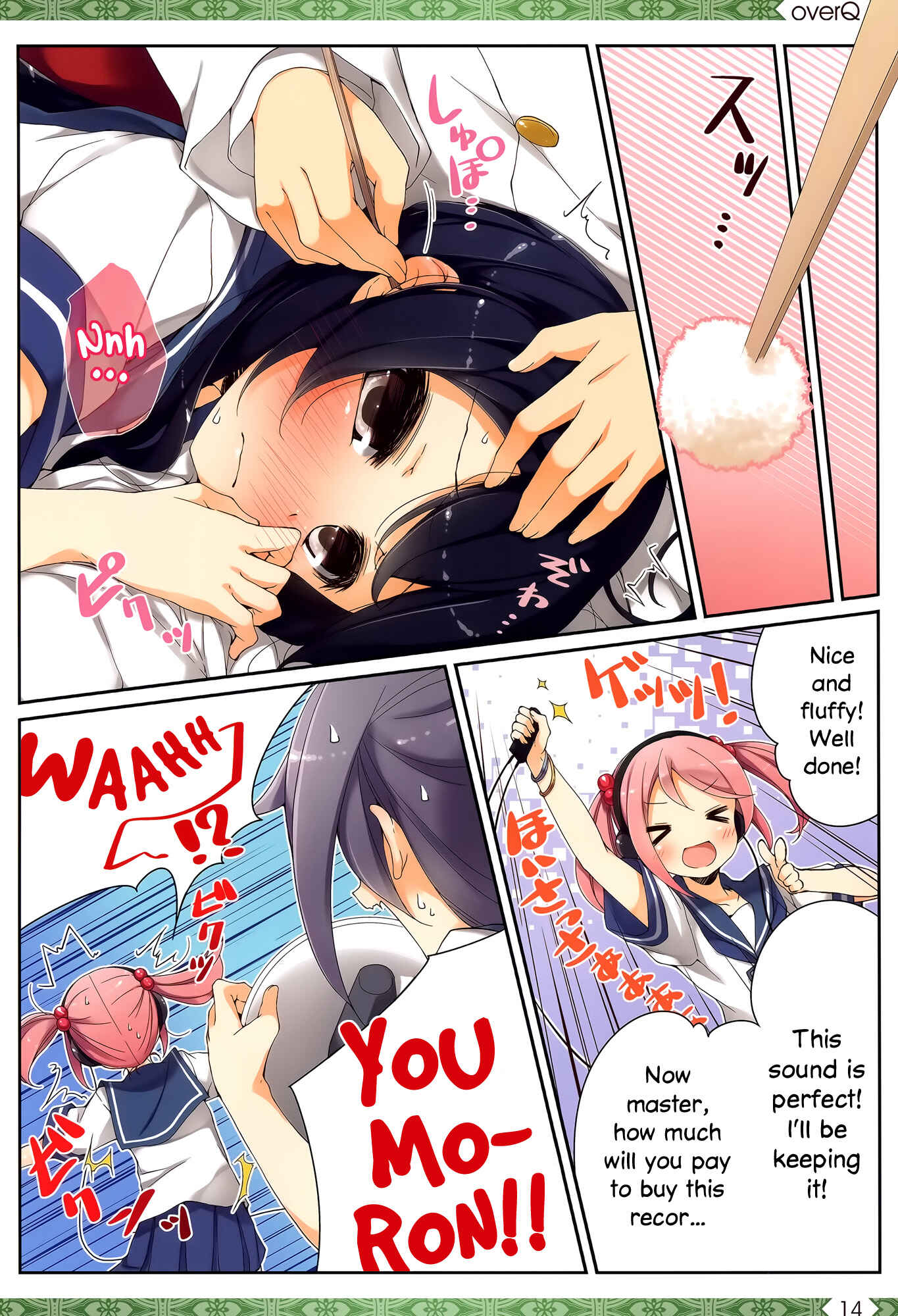 Page 13 Chapter 8 Kantai Collection -KanColle- over Quantum Mechanics Rainbow (Doujinshi)