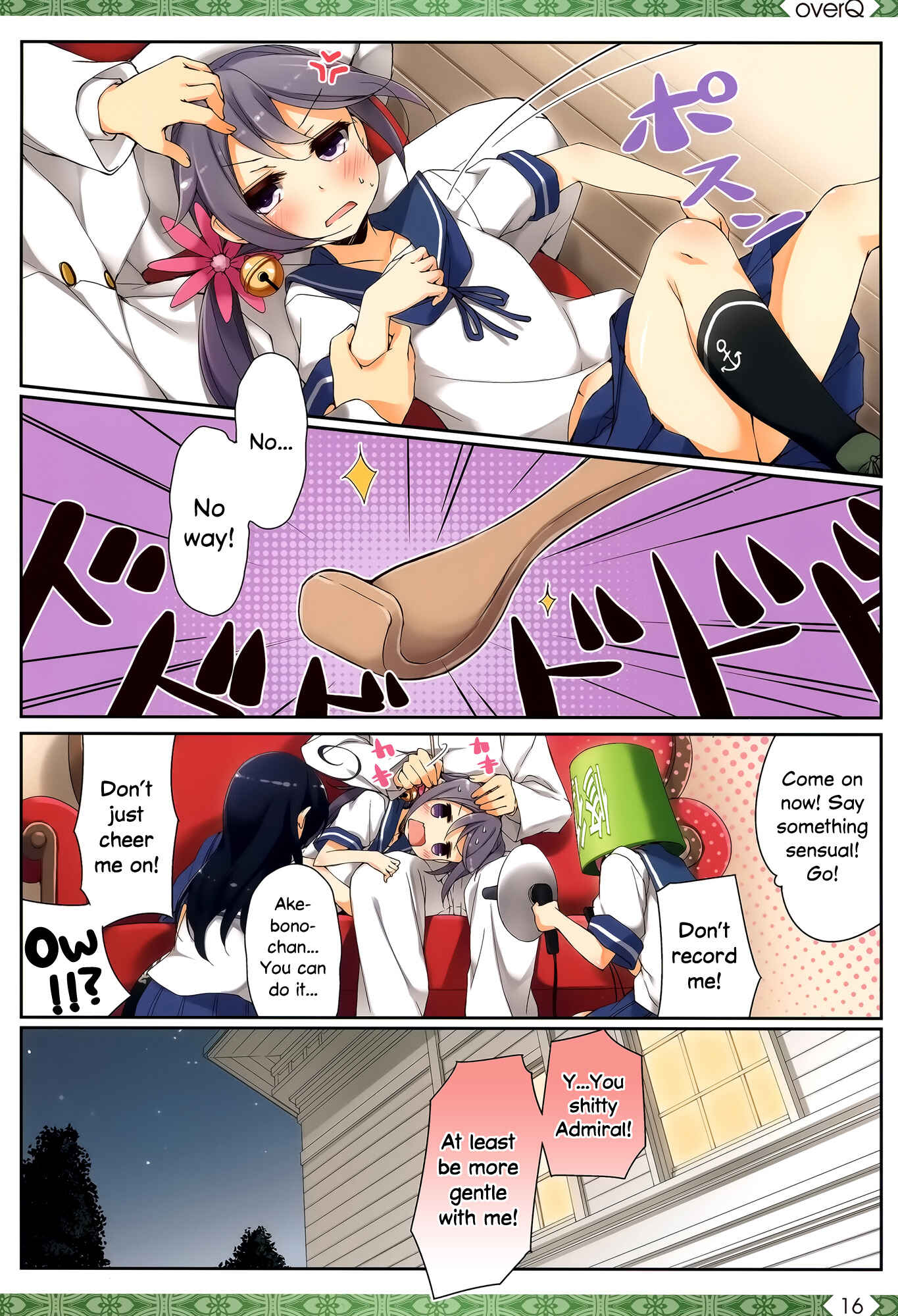 Page 15 Chapter 8 Kantai Collection -KanColle- over Quantum Mechanics Rainbow (Doujinshi)