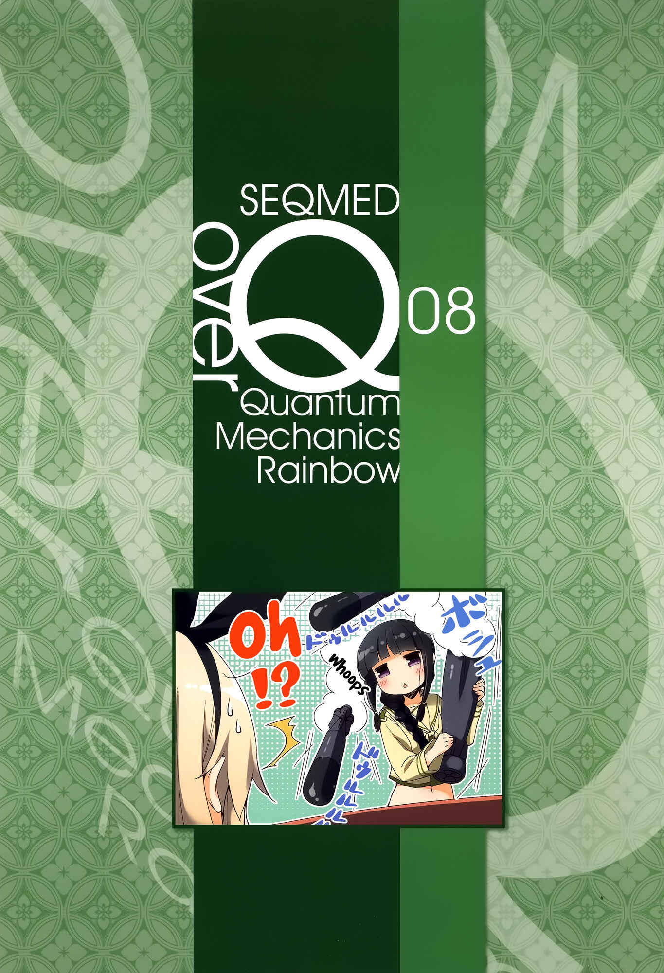 Page 2 Chapter 8 Kantai Collection -KanColle- over Quantum Mechanics Rainbow (Doujinshi)
