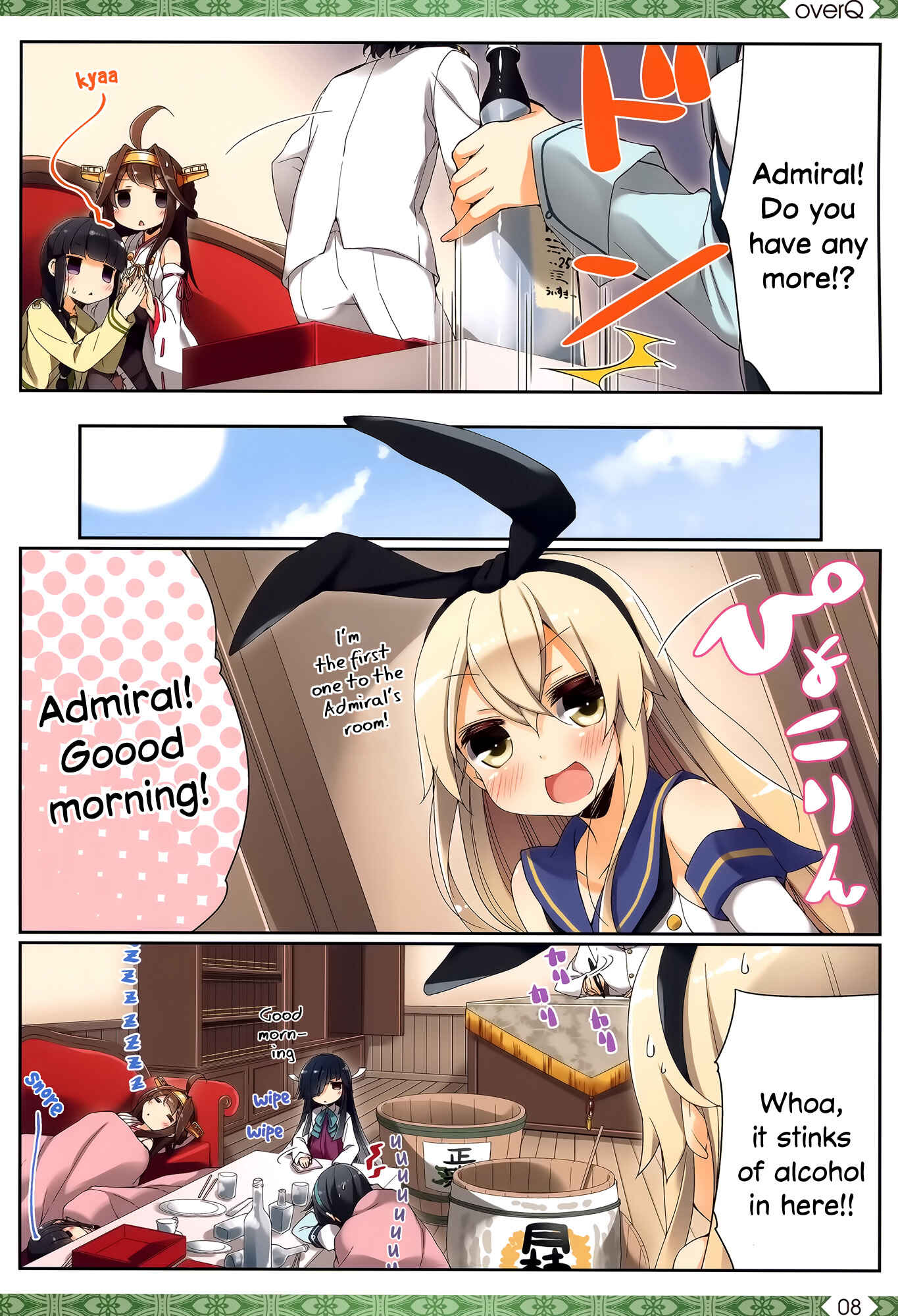 Page 7 Chapter 8 Kantai Collection -KanColle- over Quantum Mechanics Rainbow (Doujinshi)
