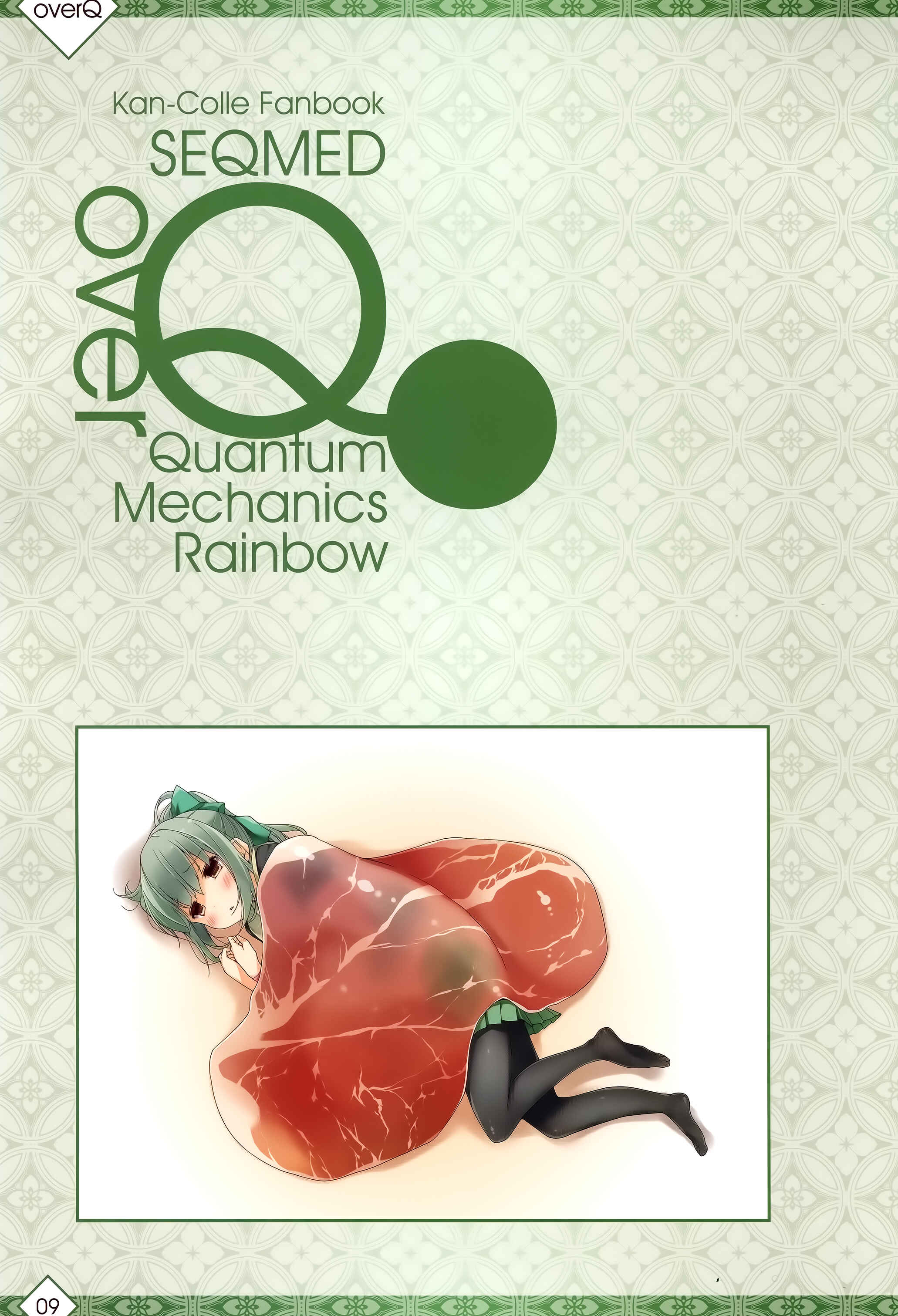 Page 8 Chapter 8 Kantai Collection -KanColle- over Quantum Mechanics Rainbow (Doujinshi)