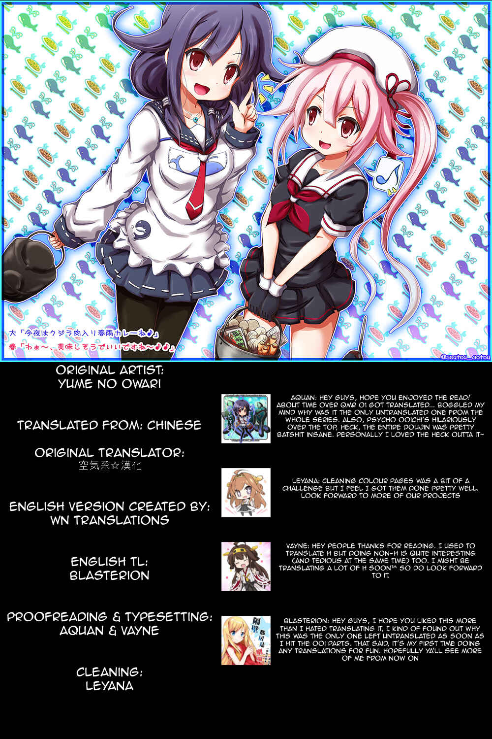 Page 18 Chapter 1 Kantai Collection -KanColle- over Quantum Mechanics Rainbow (Doujinshi)