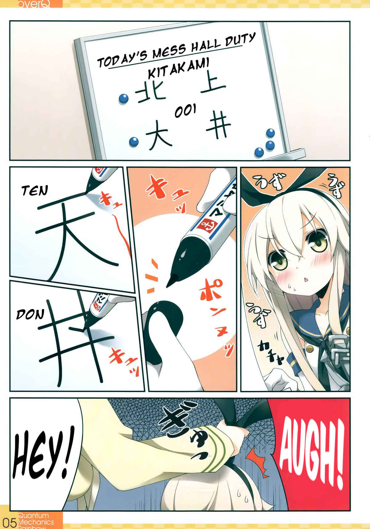 Page 4 Chapter 1 Kantai Collection -KanColle- over Quantum Mechanics Rainbow (Doujinshi)