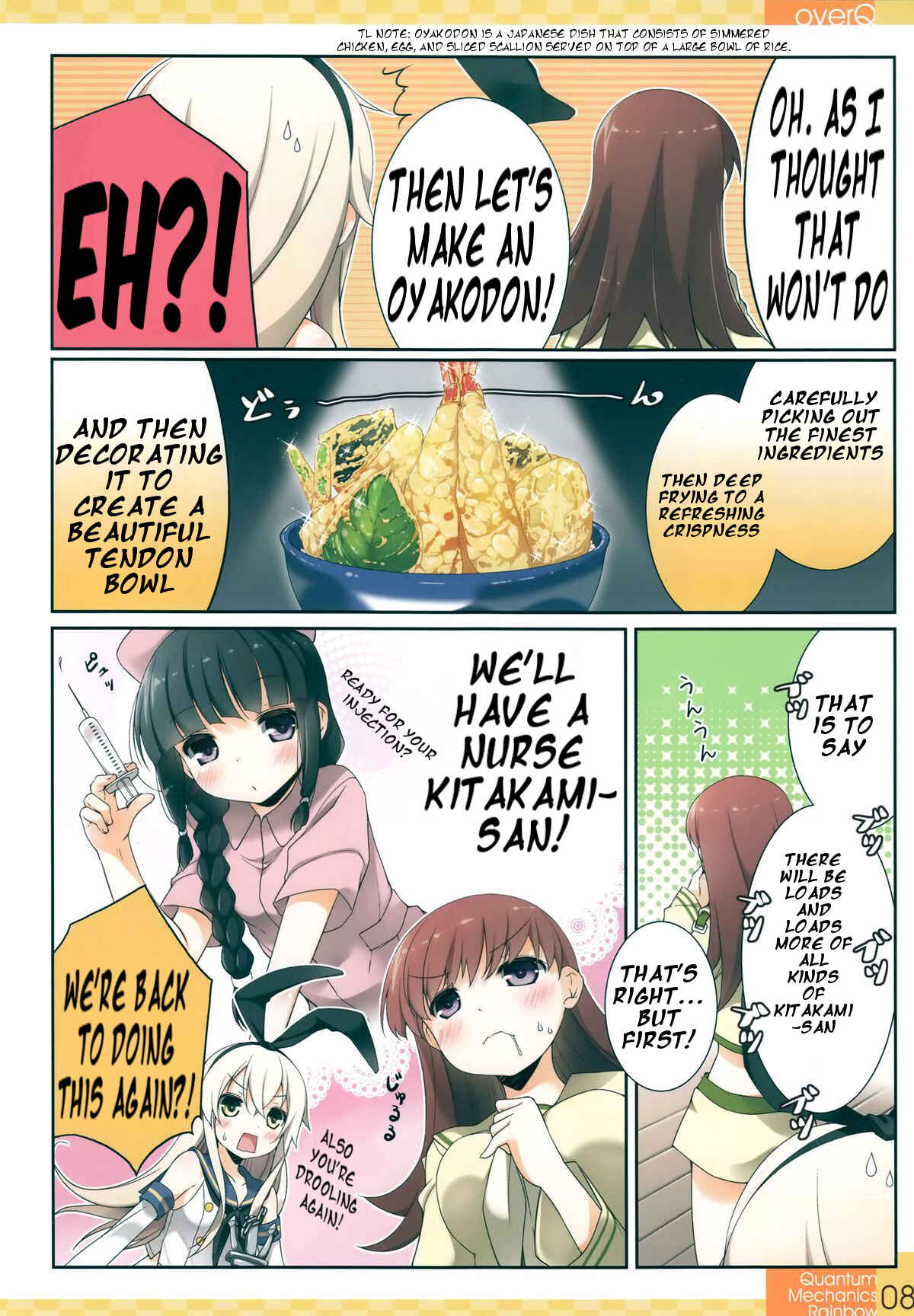 Page 7 Chapter 1 Kantai Collection -KanColle- over Quantum Mechanics Rainbow (Doujinshi)