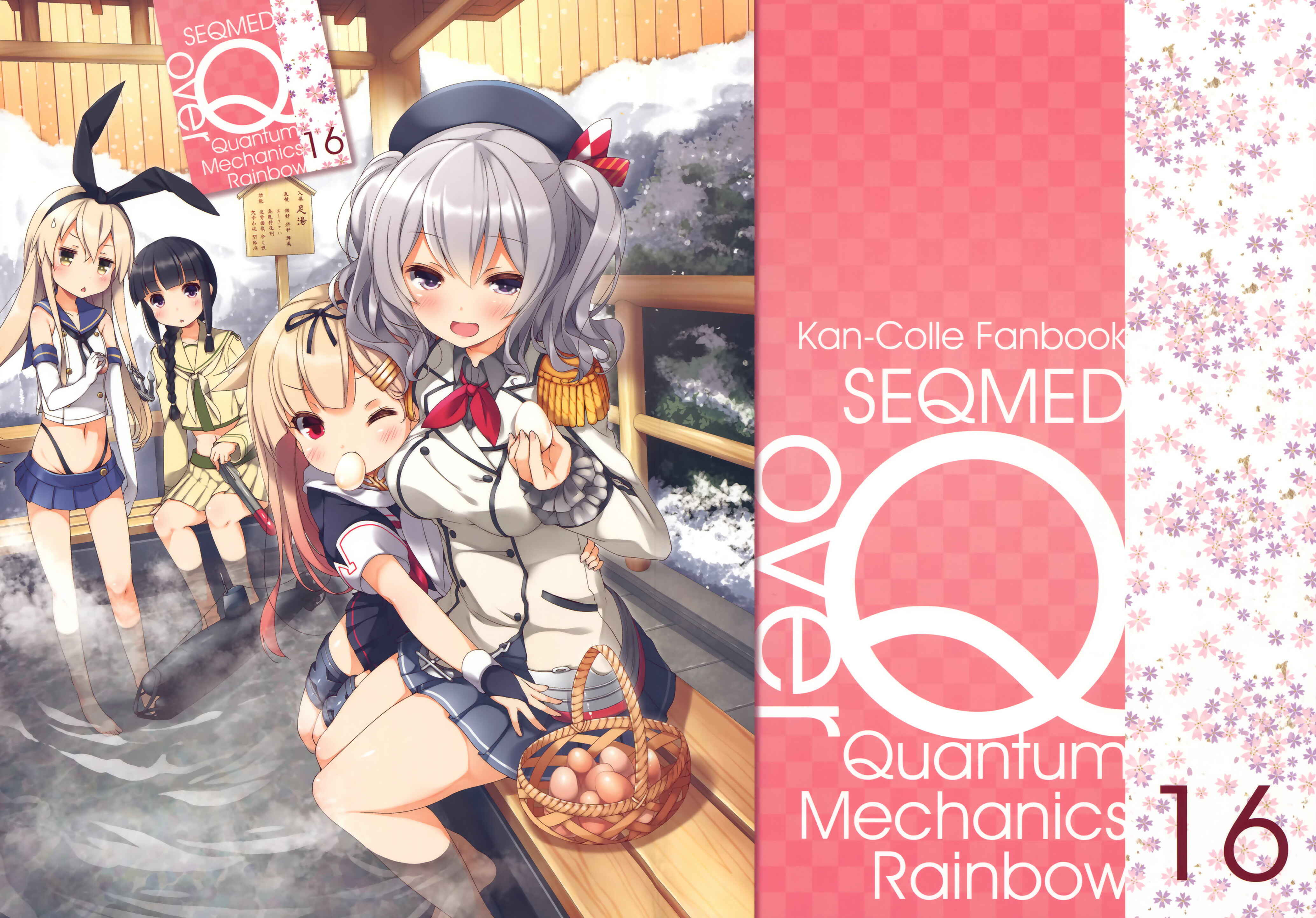 Page 1 Chapter 16 Kantai Collection -KanColle- over Quantum Mechanics Rainbow (Doujinshi)