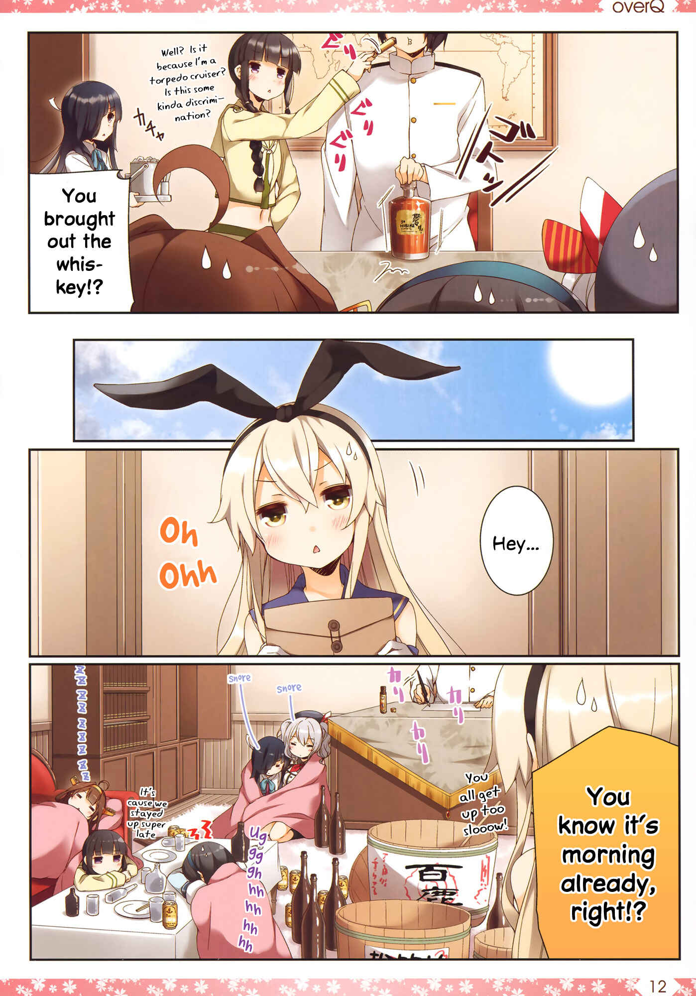 Page 11 Chapter 16 Kantai Collection -KanColle- over Quantum Mechanics Rainbow (Doujinshi)