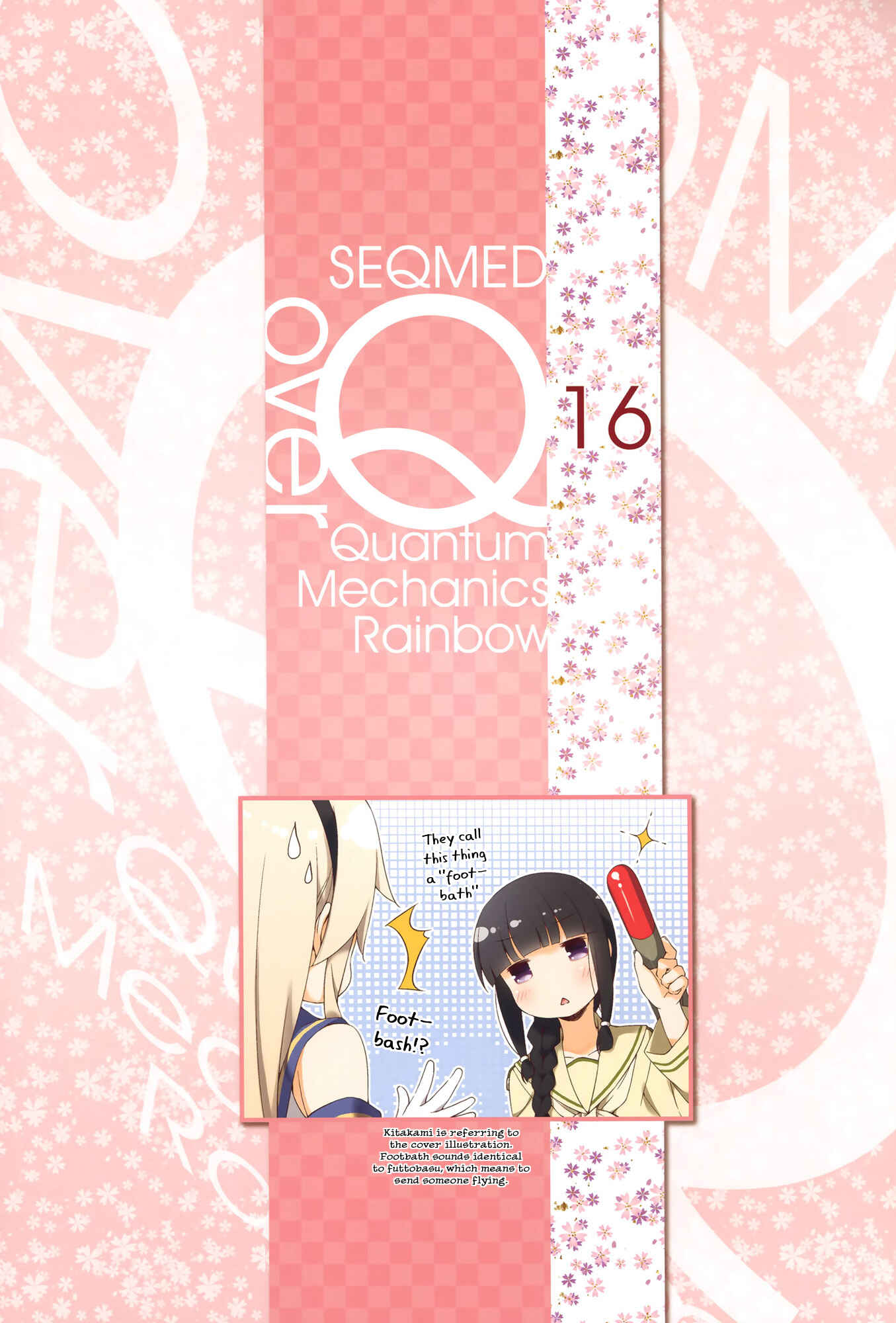Page 2 Chapter 16 Kantai Collection -KanColle- over Quantum Mechanics Rainbow (Doujinshi)